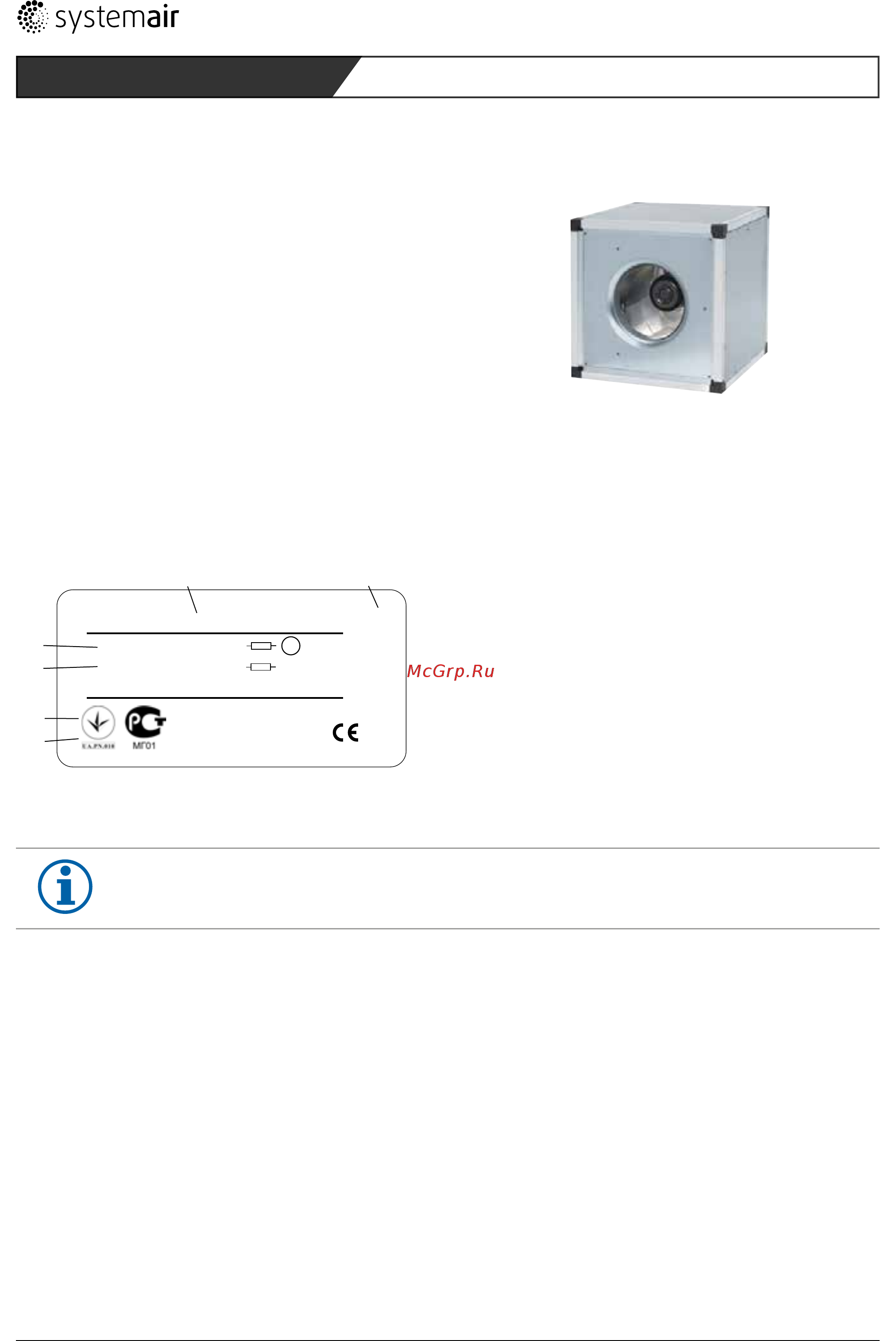 Systemair MUB-CAV/VAV 025 315EC [61/145] Beskrivning av mub ec multibox