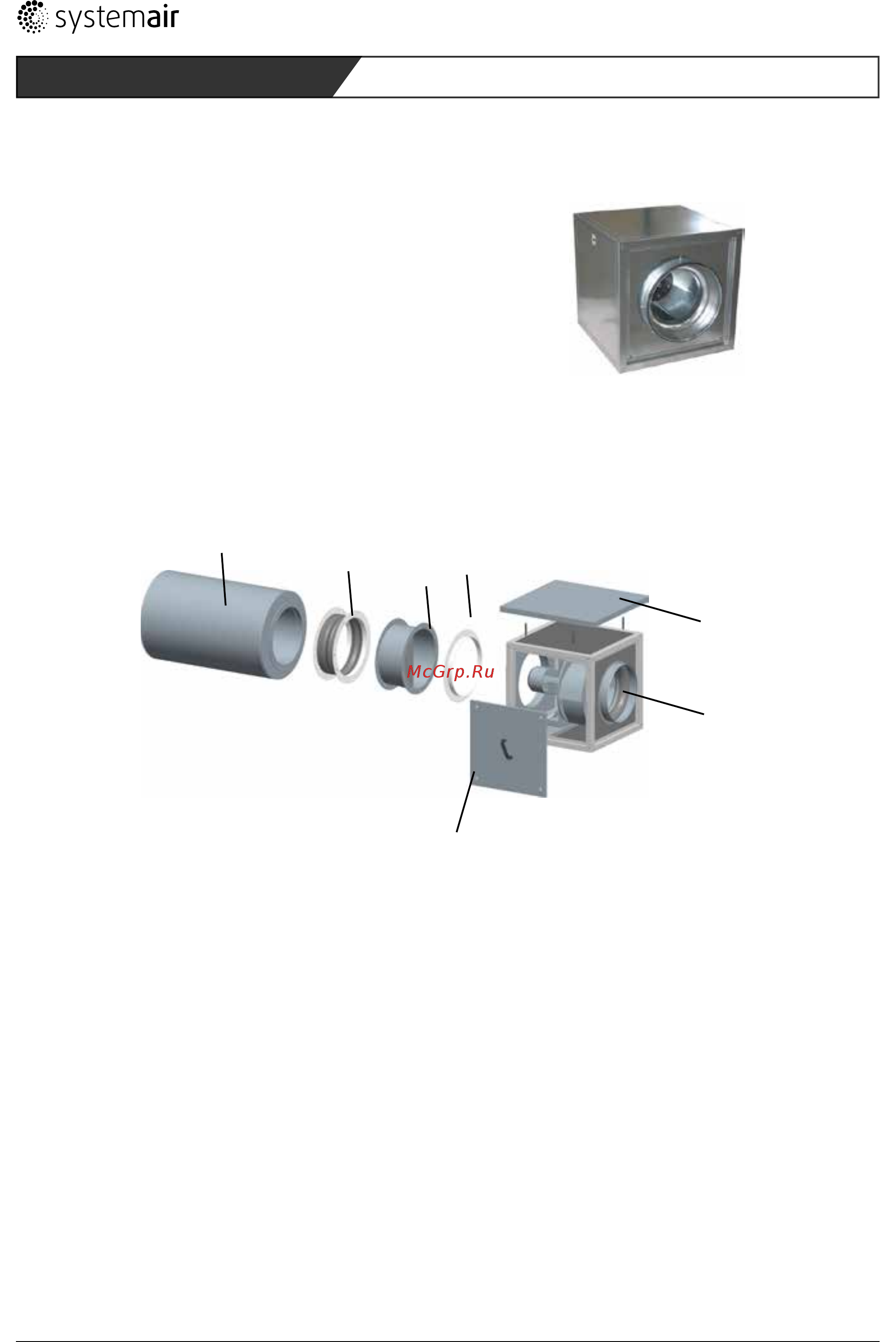 Systemair MUB-CAV/VAV 042 400EC [82/145] Beskrivelse af multibox mub f