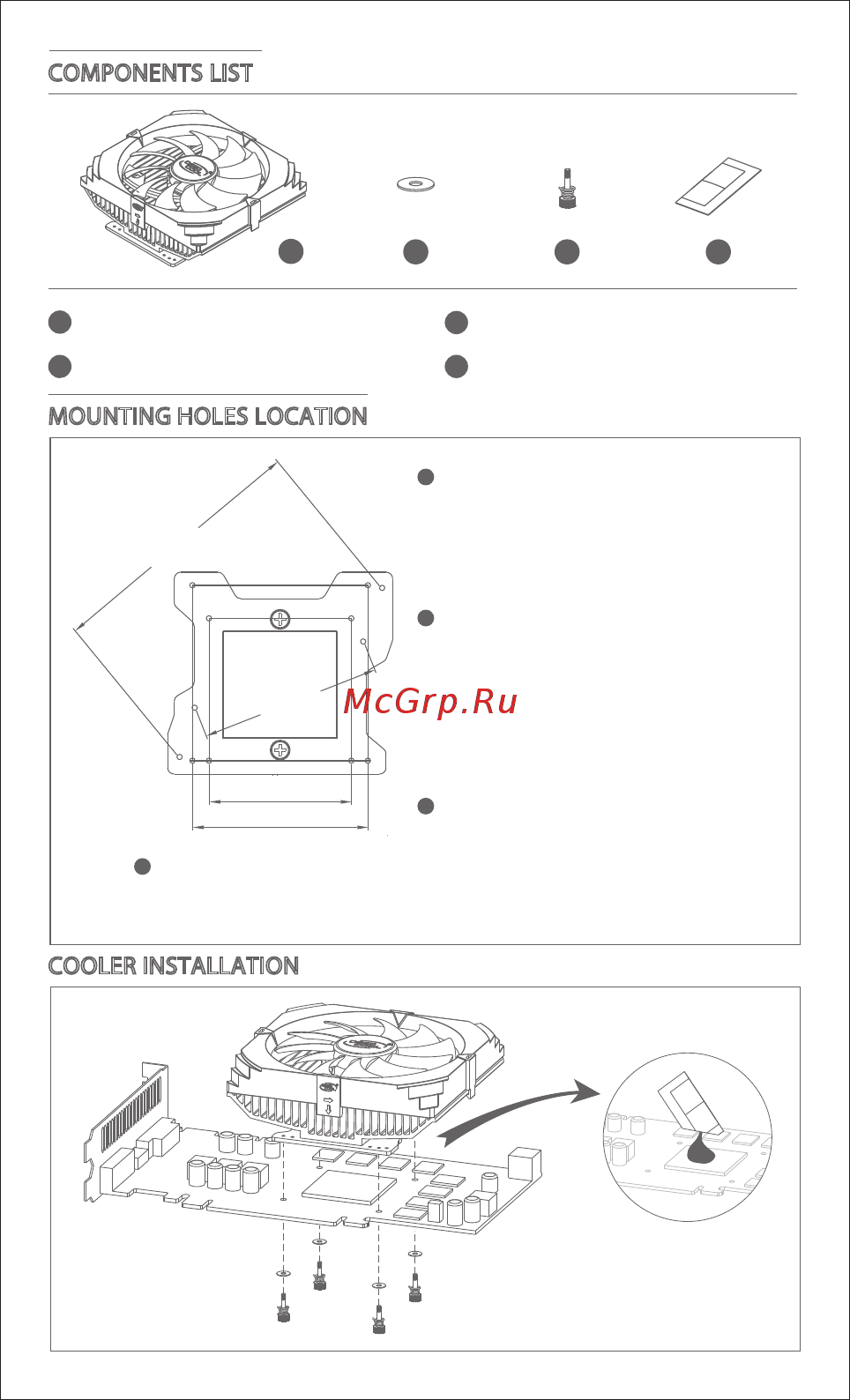 Deepcool V95 Руководство по установке онлайн [2/3] 550127