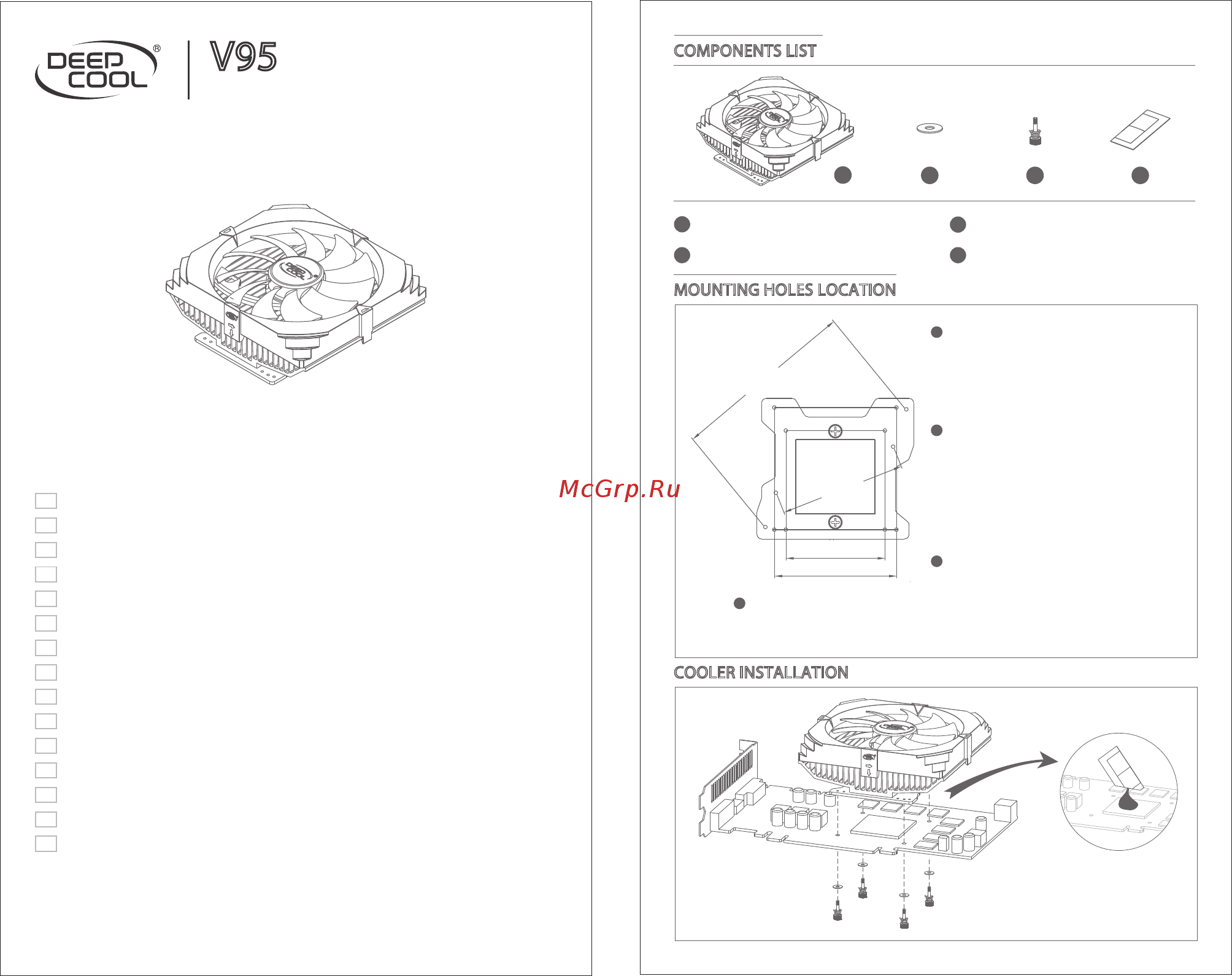 Deepcool V95 [3/3] Cooler x1