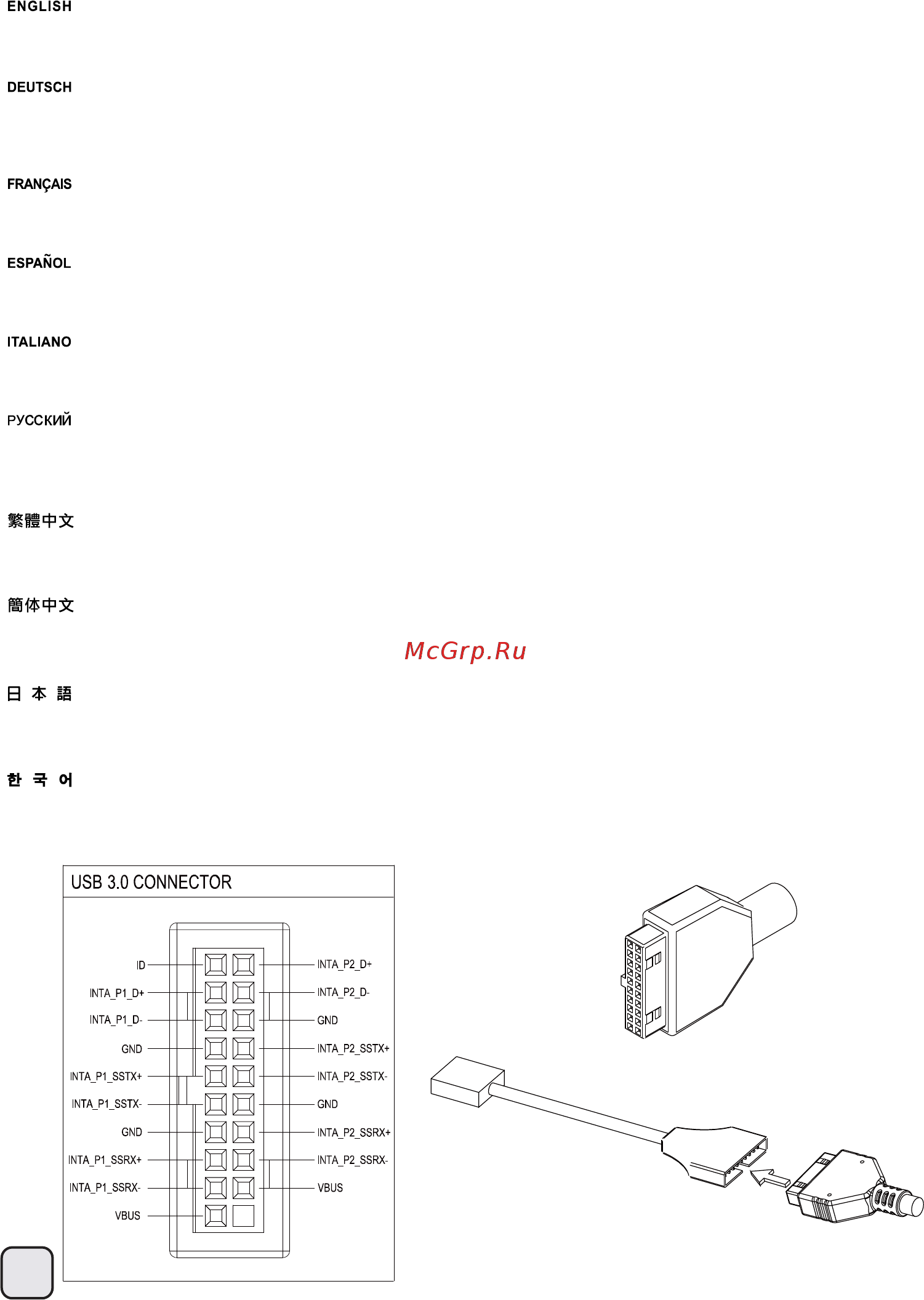 SilverStone SST-GD07B-C [20/49] Manual gd08 c189 p19 v2