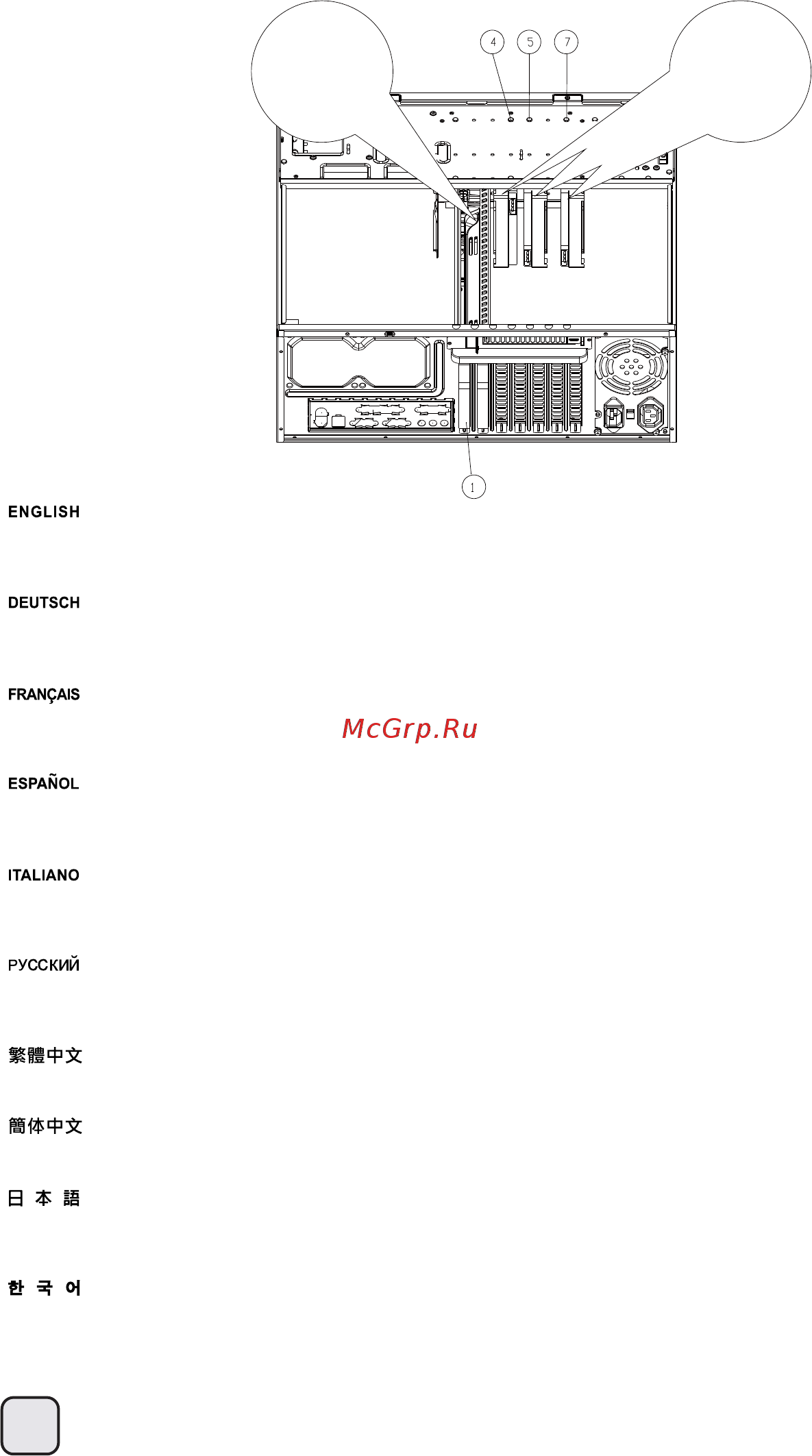 SilverStone GD07 [31/49] Manual gd08 c189 p29 v2
