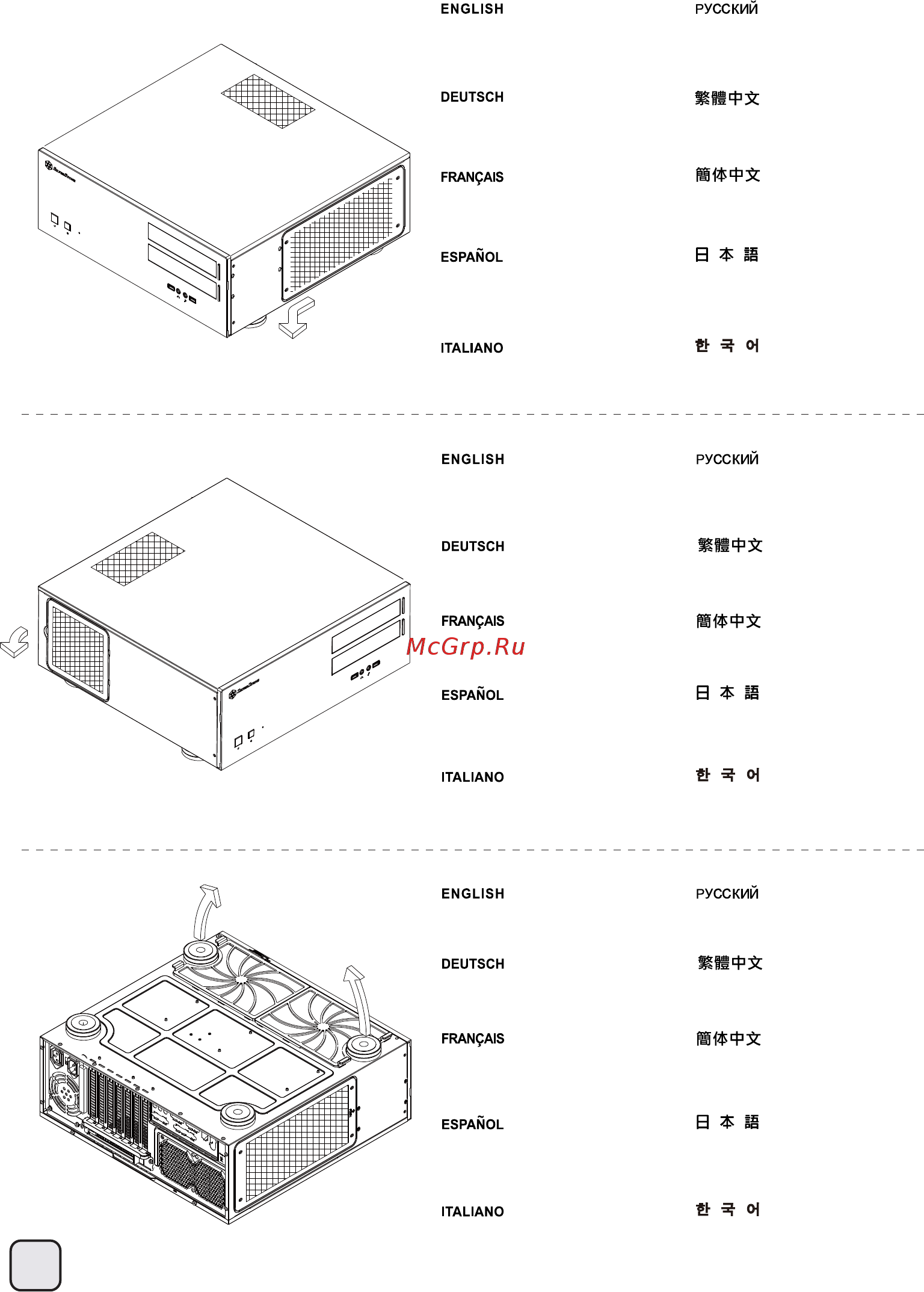 SilverStone SST-GD07B-C [41/49] Recommended cooling device setup and selection