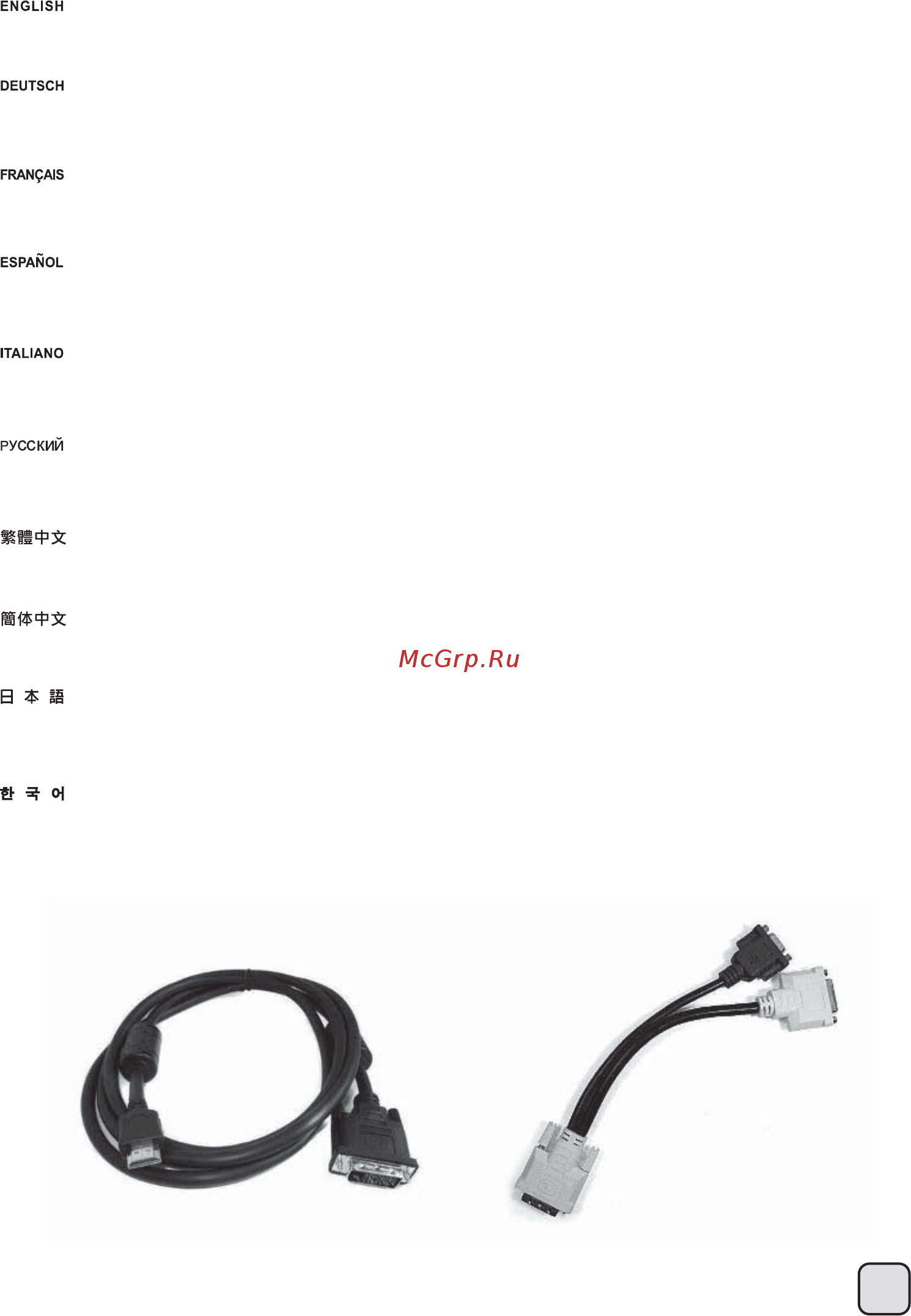 SilverStone SST-GD07B-C [48/49] Manual gd08 c189 p46 v2