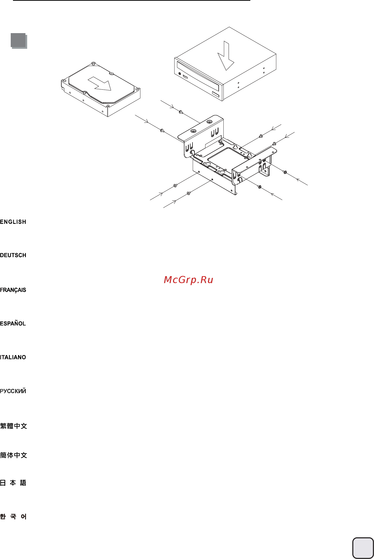 SilverStone GD10 [13/36] Installation guide