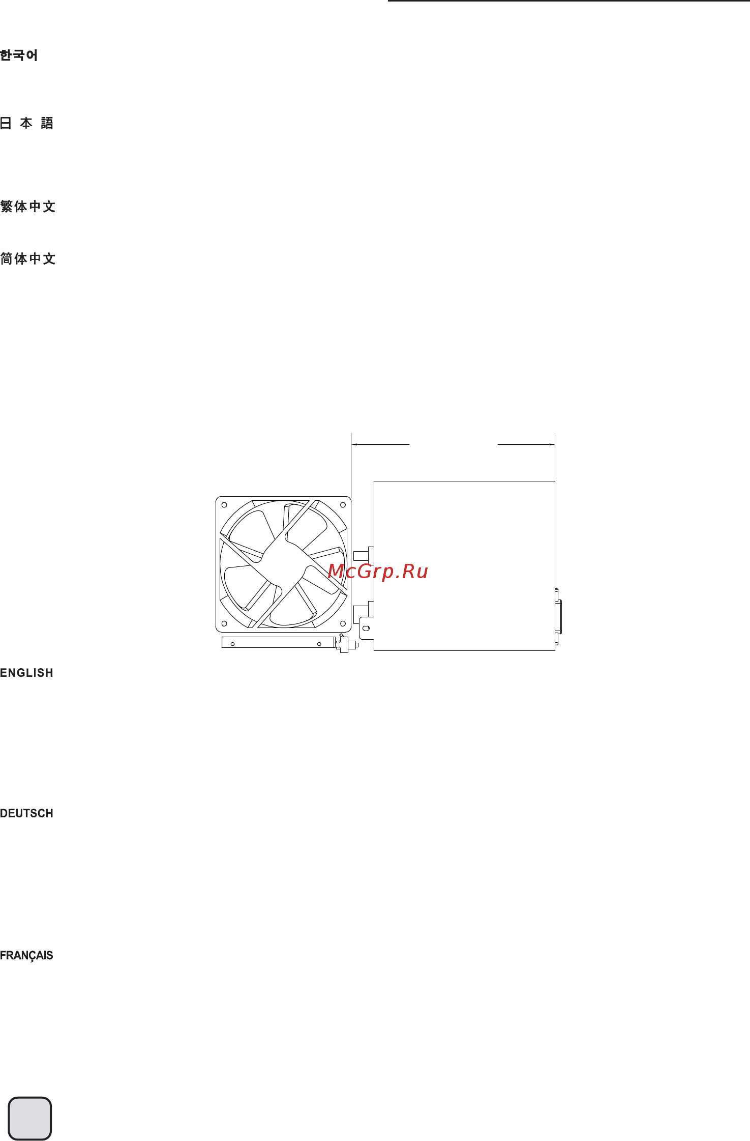 SilverStone SST-GD10B [22/36] Component size limitations