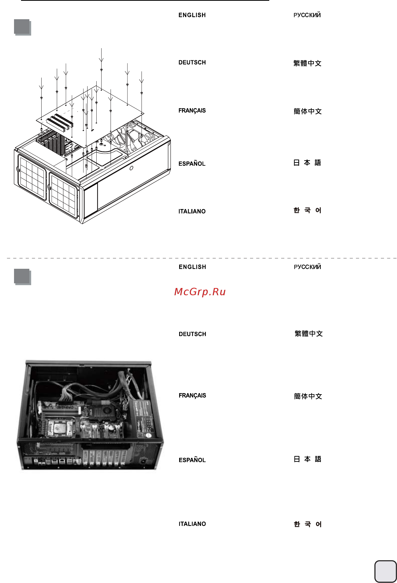 SilverStone SST-GD10B [9/36] Installation guide