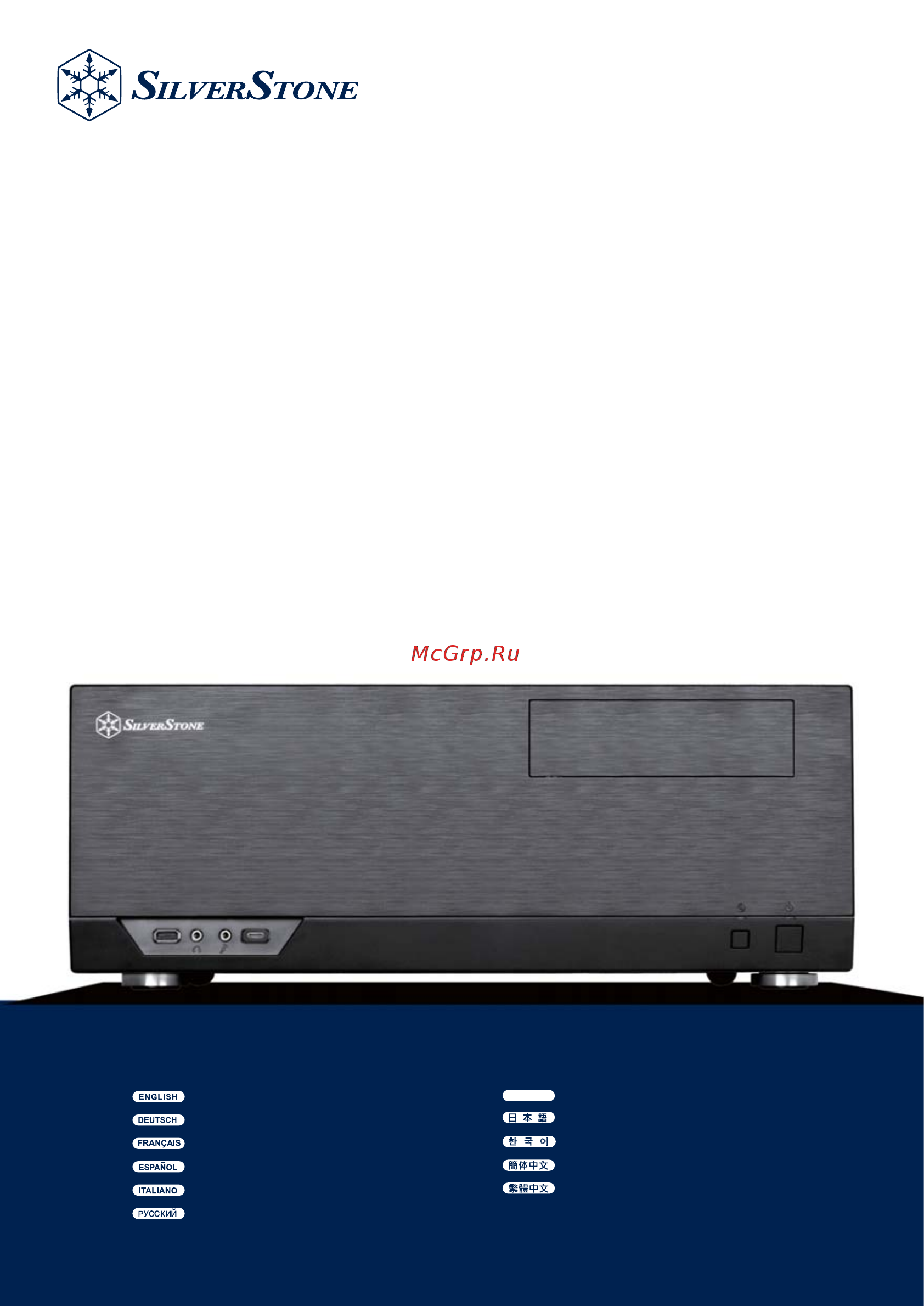 SilverStone SST-GD09B-C Инструкция по эксплуатации онлайн