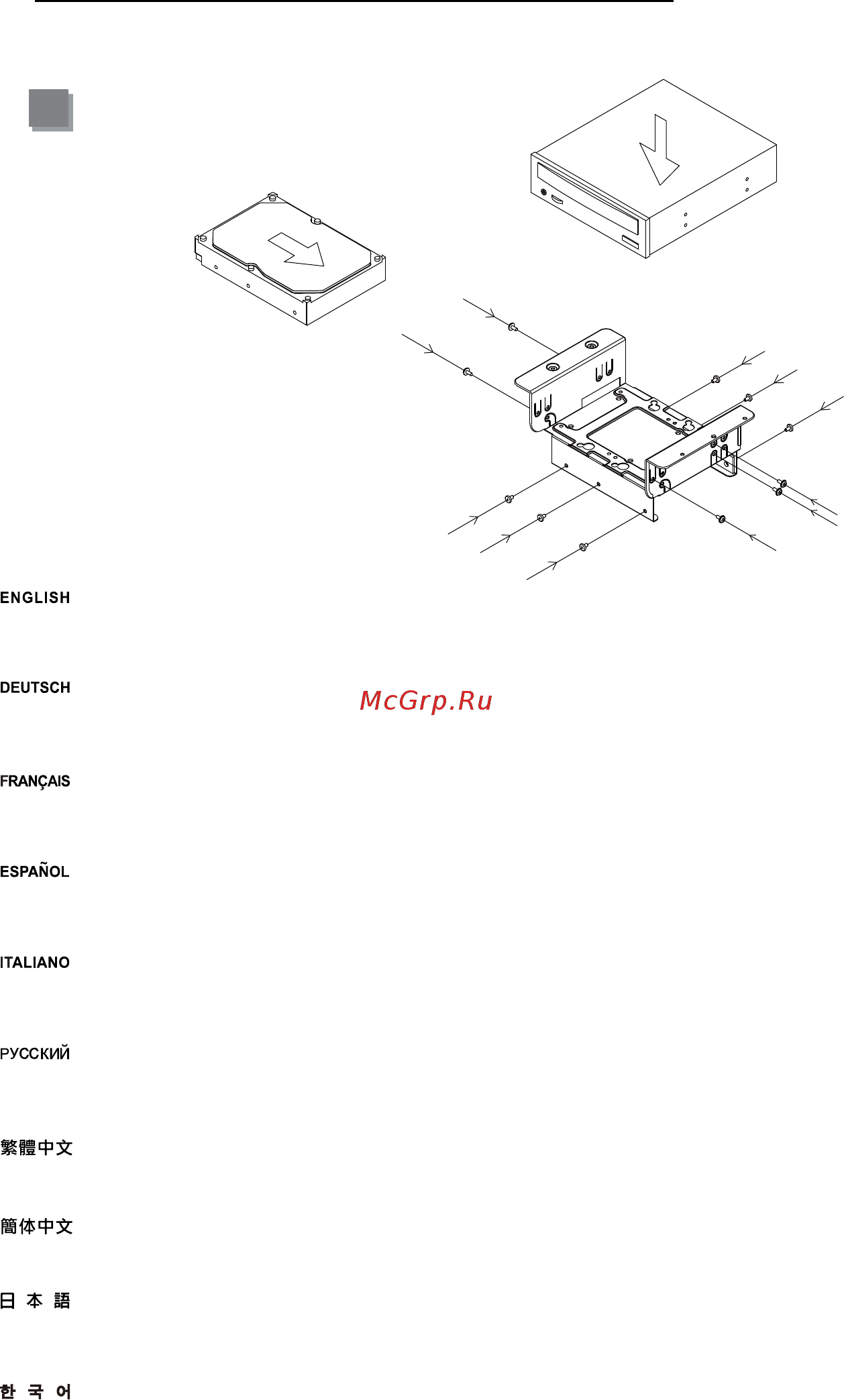 SilverStone GD09 [10/30] Installation guide
