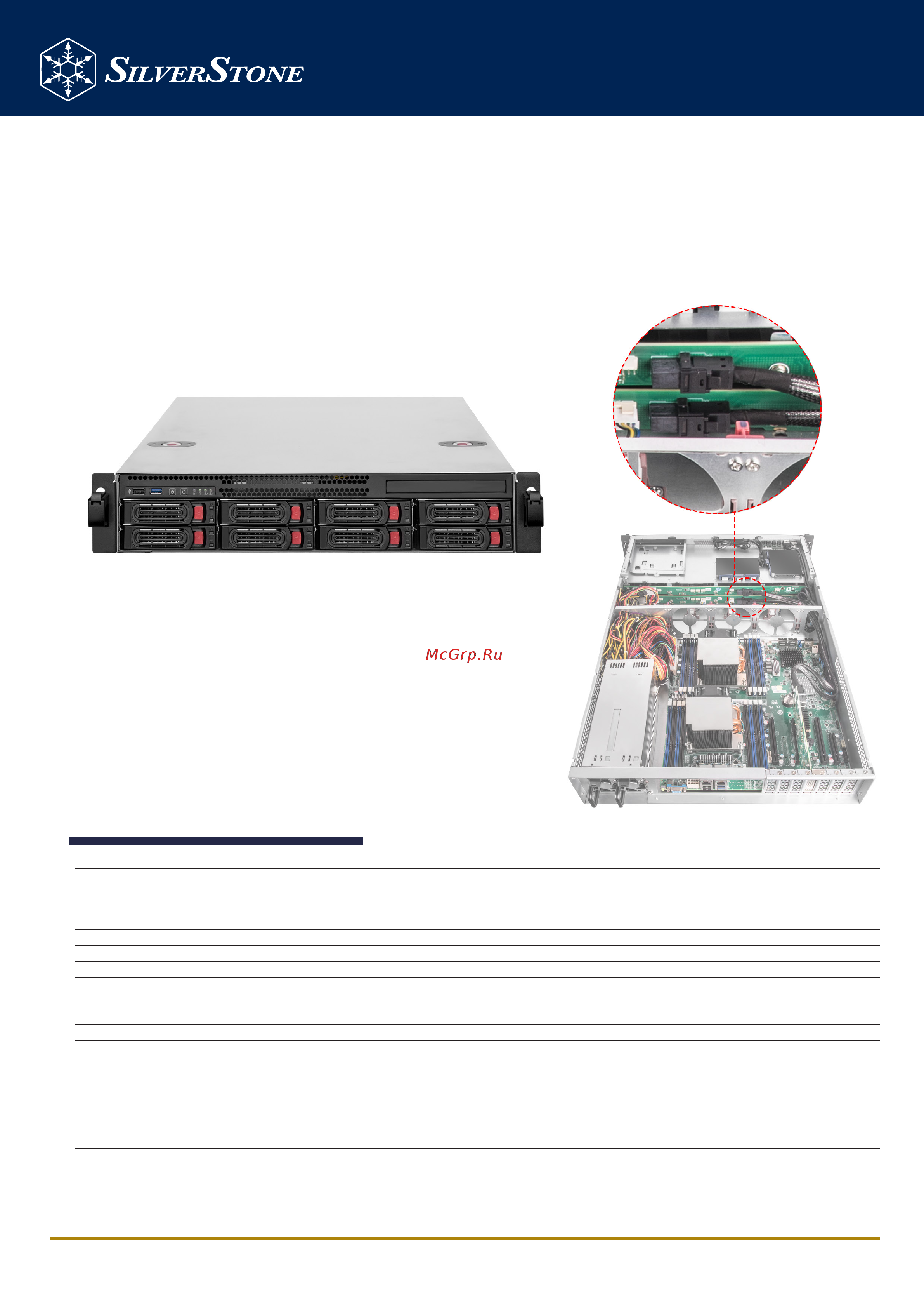 SilverStone RM21-304 Технические характеристики онлайн