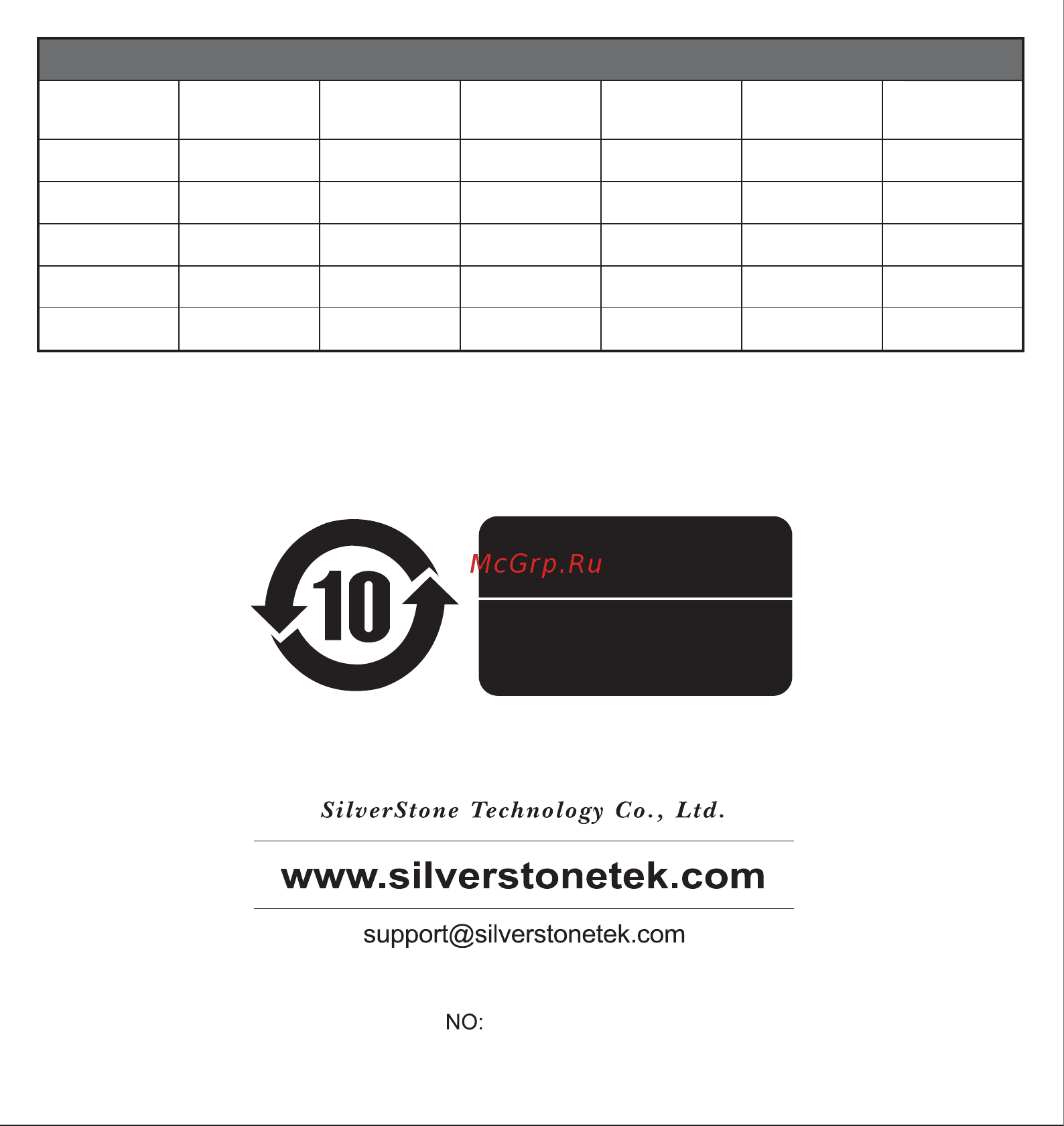SilverStone RM21-308 [12/12] 产品合格证