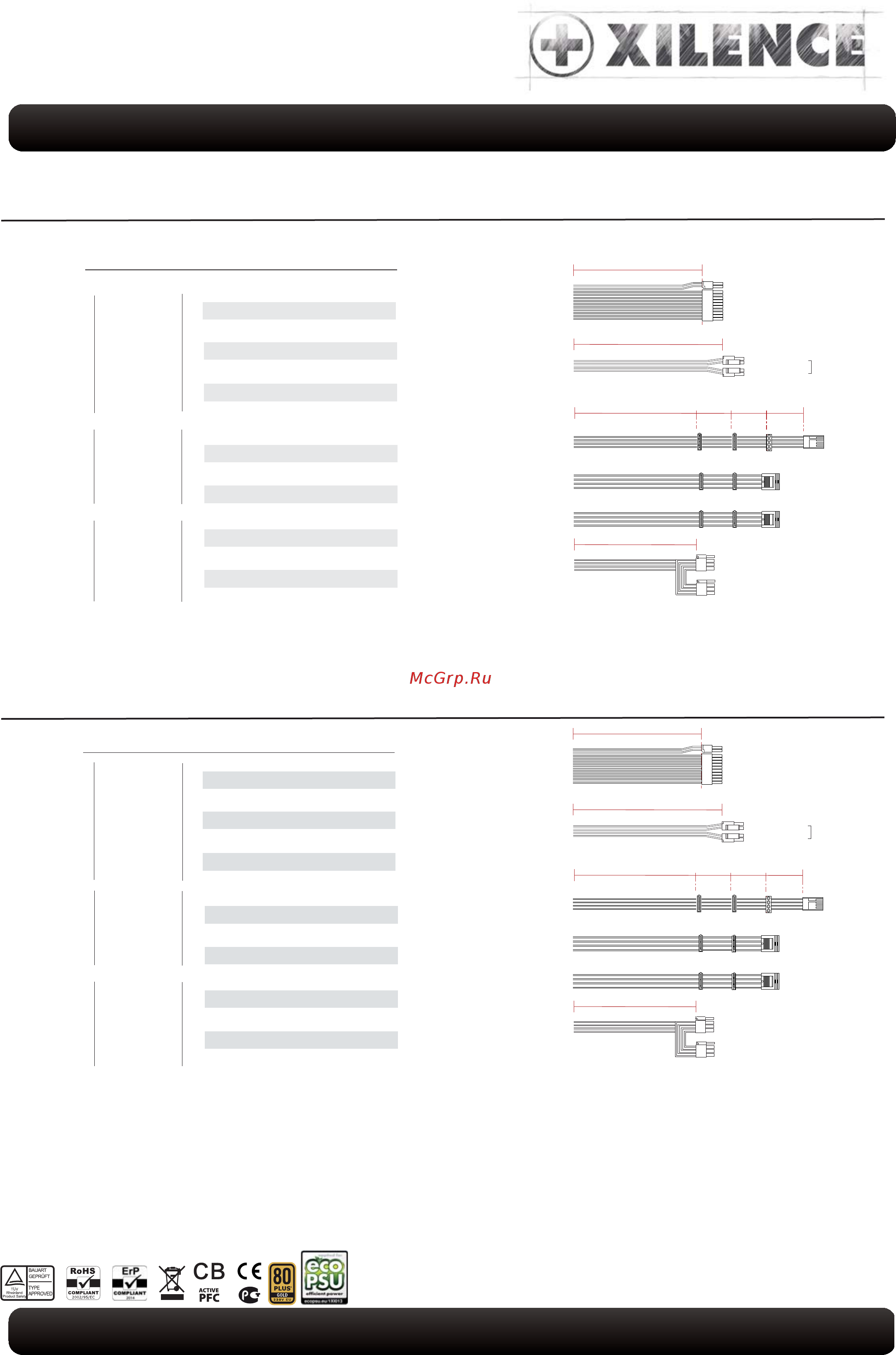 Xilence XN076 [2/4] Ac input dc output