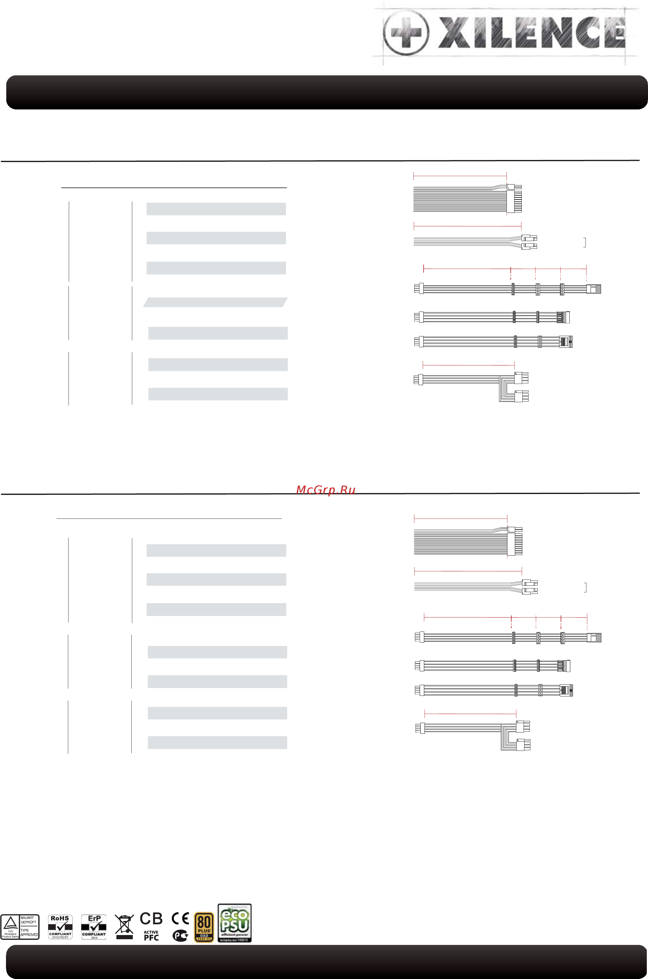 Xilence XN076 [3/4] Серия performance x