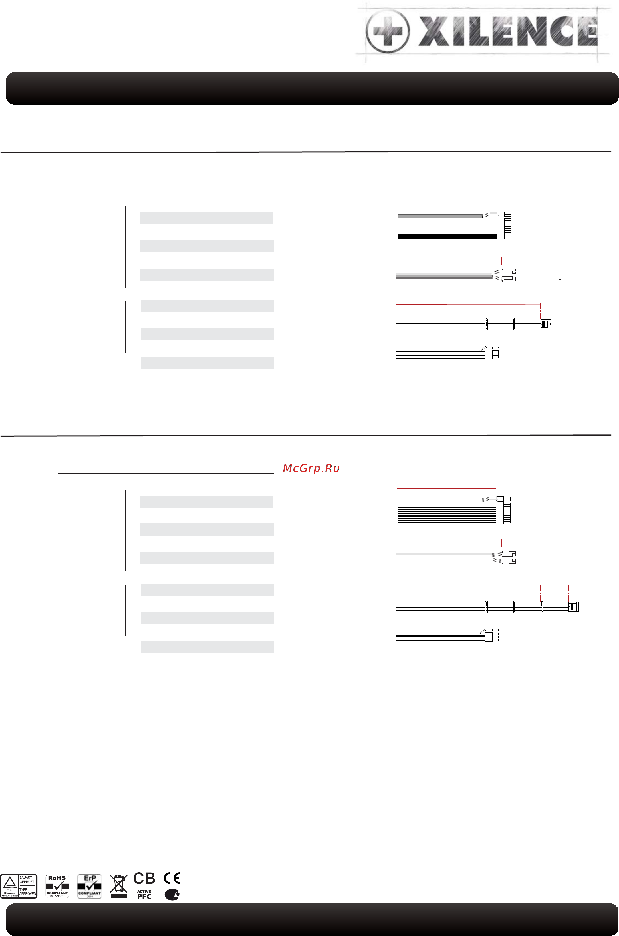 Xilence XN046 [2/3] Серия performance c
