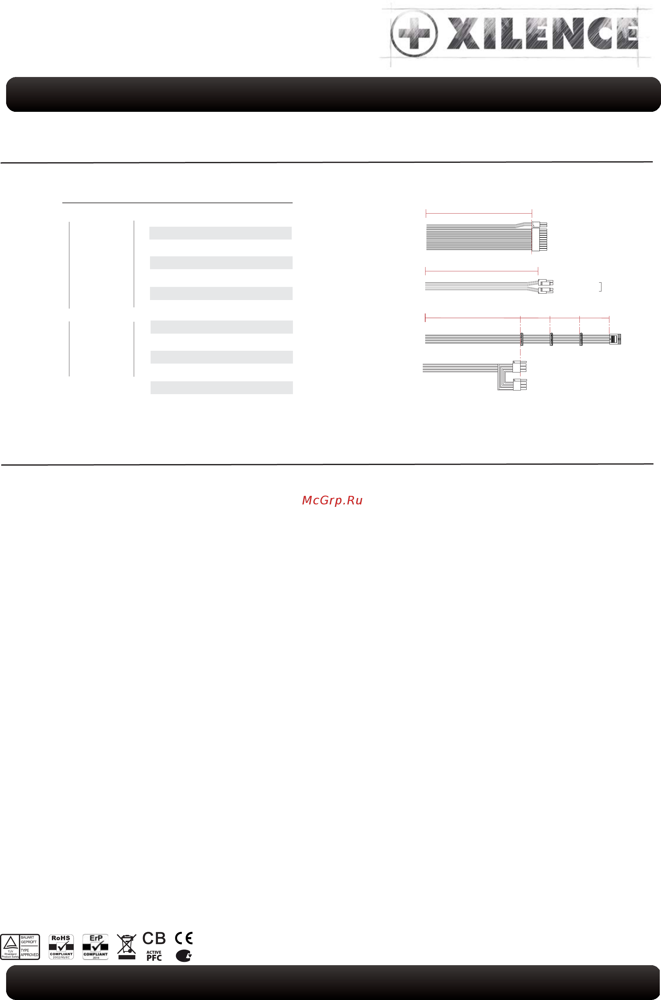 Xilence XN046 [3/3] Серия performance c