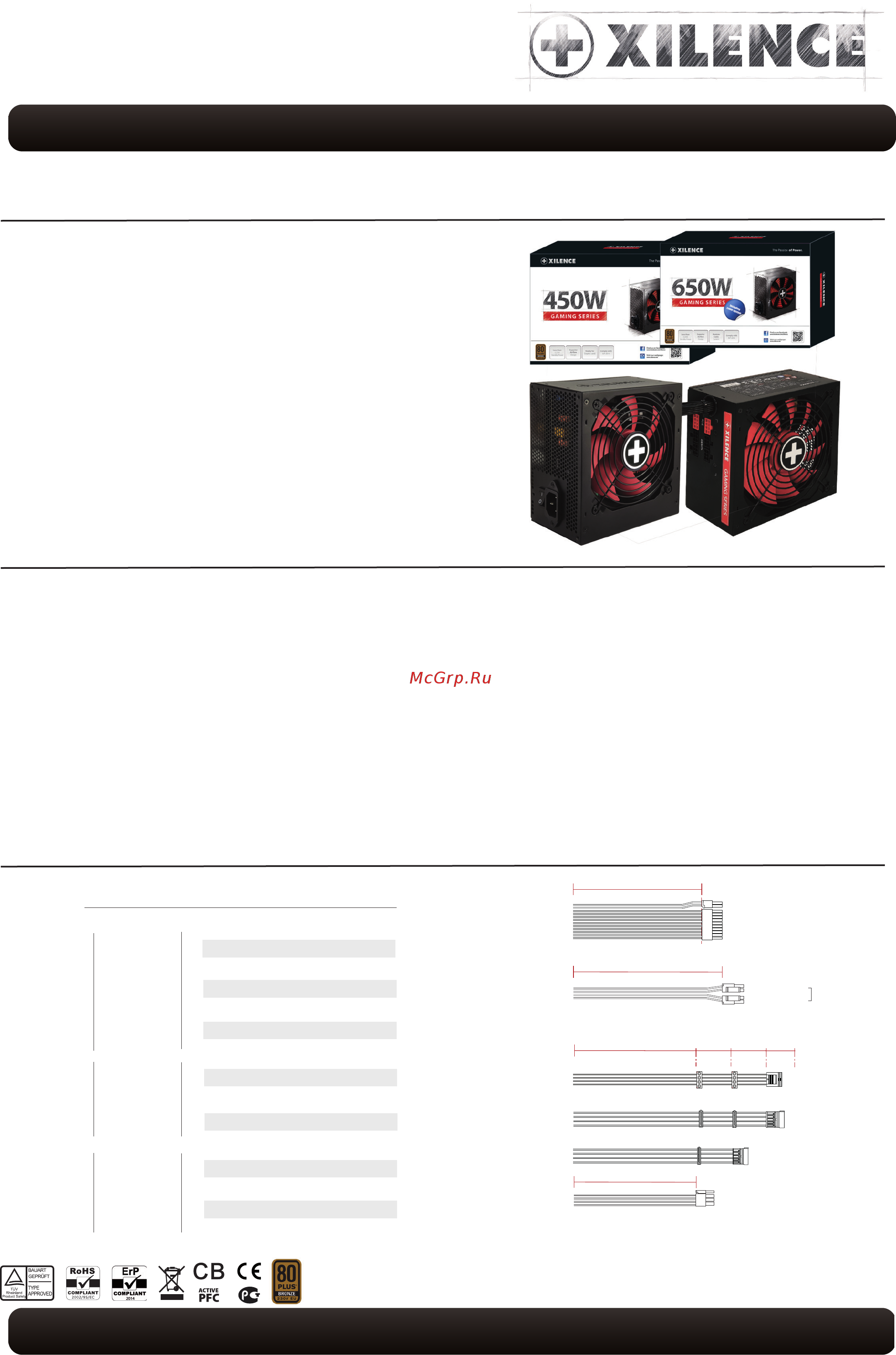 Xilence XN240 Техническая спецификация онлайн
