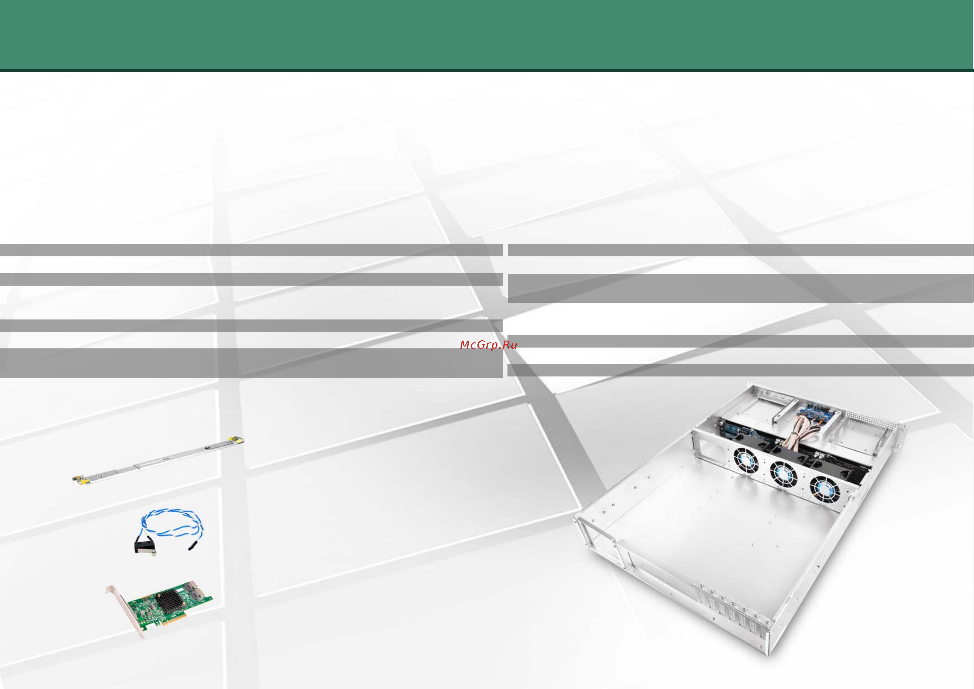SilverStone SST-RM208-RS01 [2/2] Rackmount server