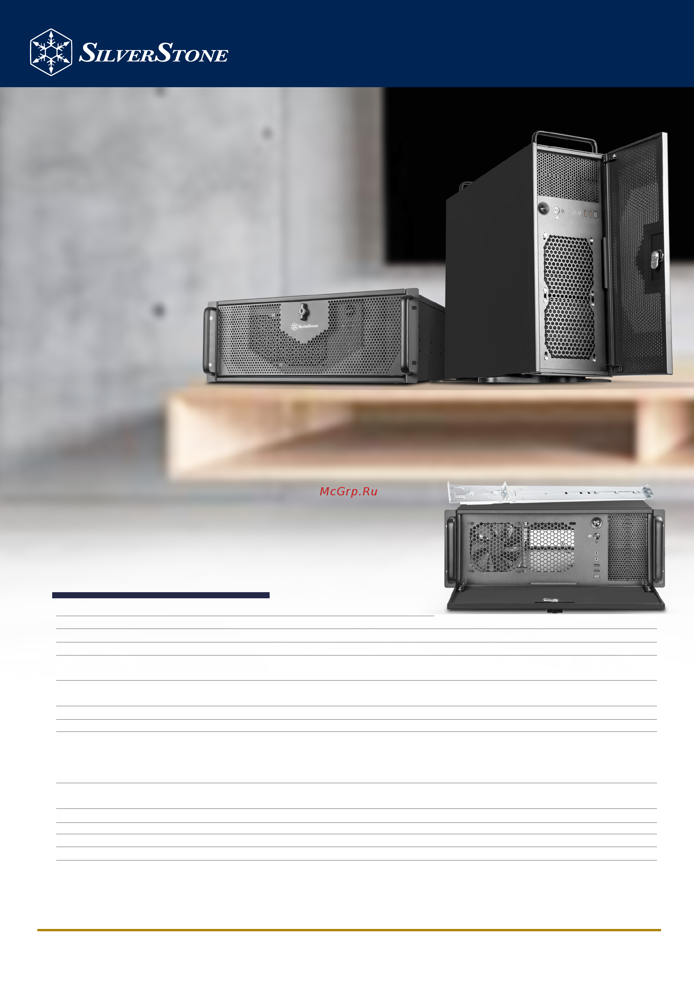 SilverStone RM42-502 Технические характеристики онлайн