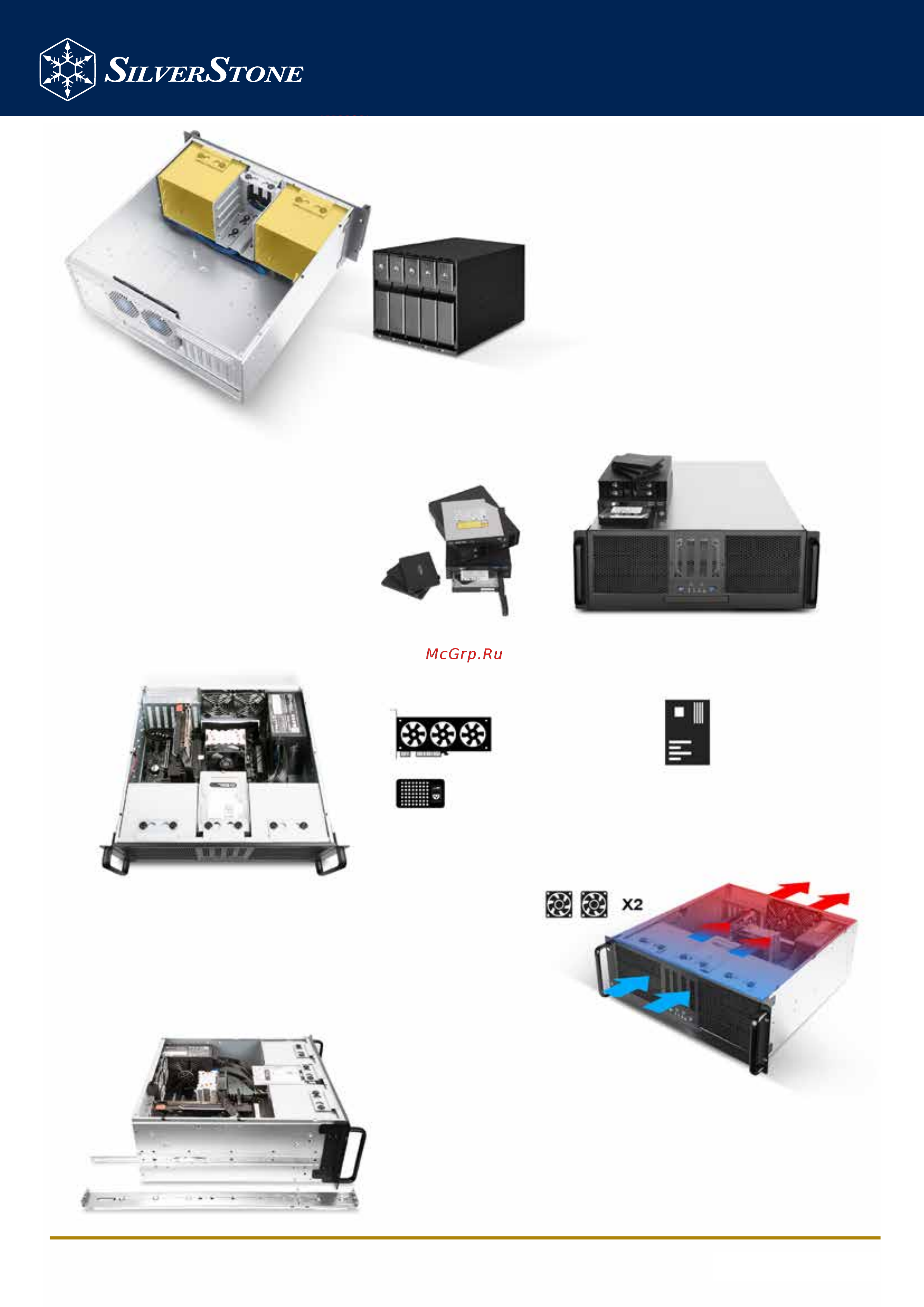 SilverStone SST-RM41-506 [2/2] Внутренние конфигурации