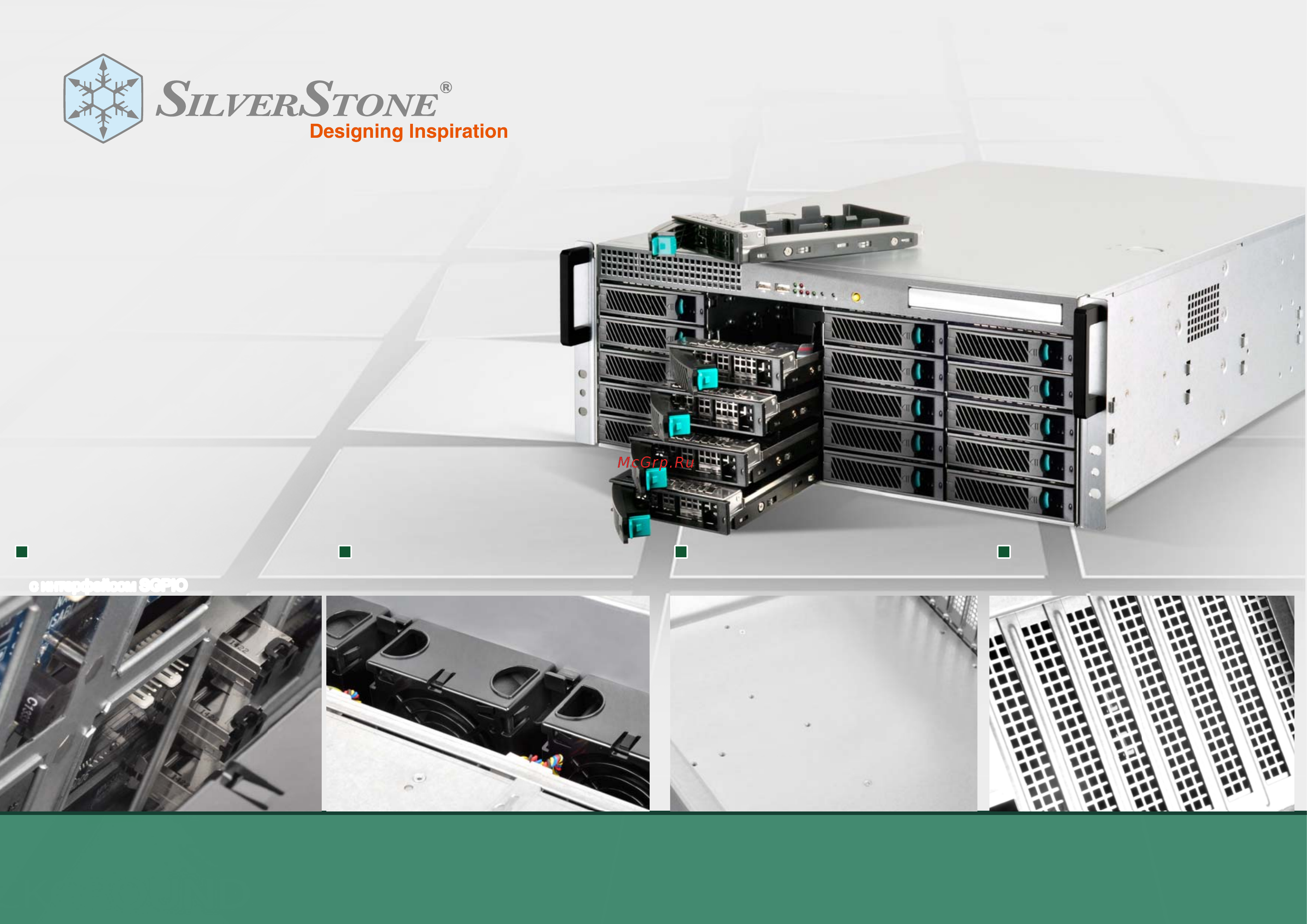 SilverStone SST-RM420 Технические характеристики онлайн