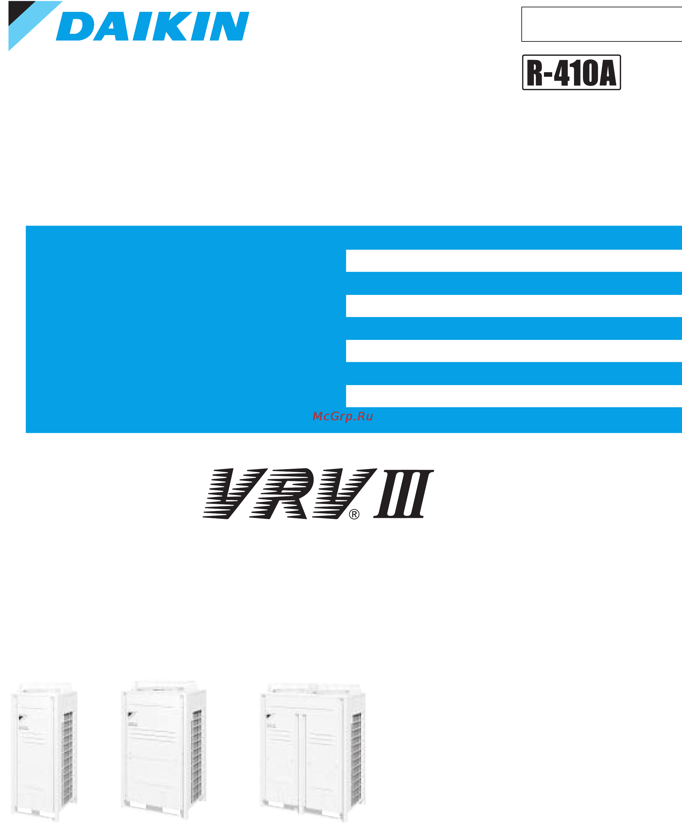 Daikin RXQ5PY1 Сервис мануал онлайн
