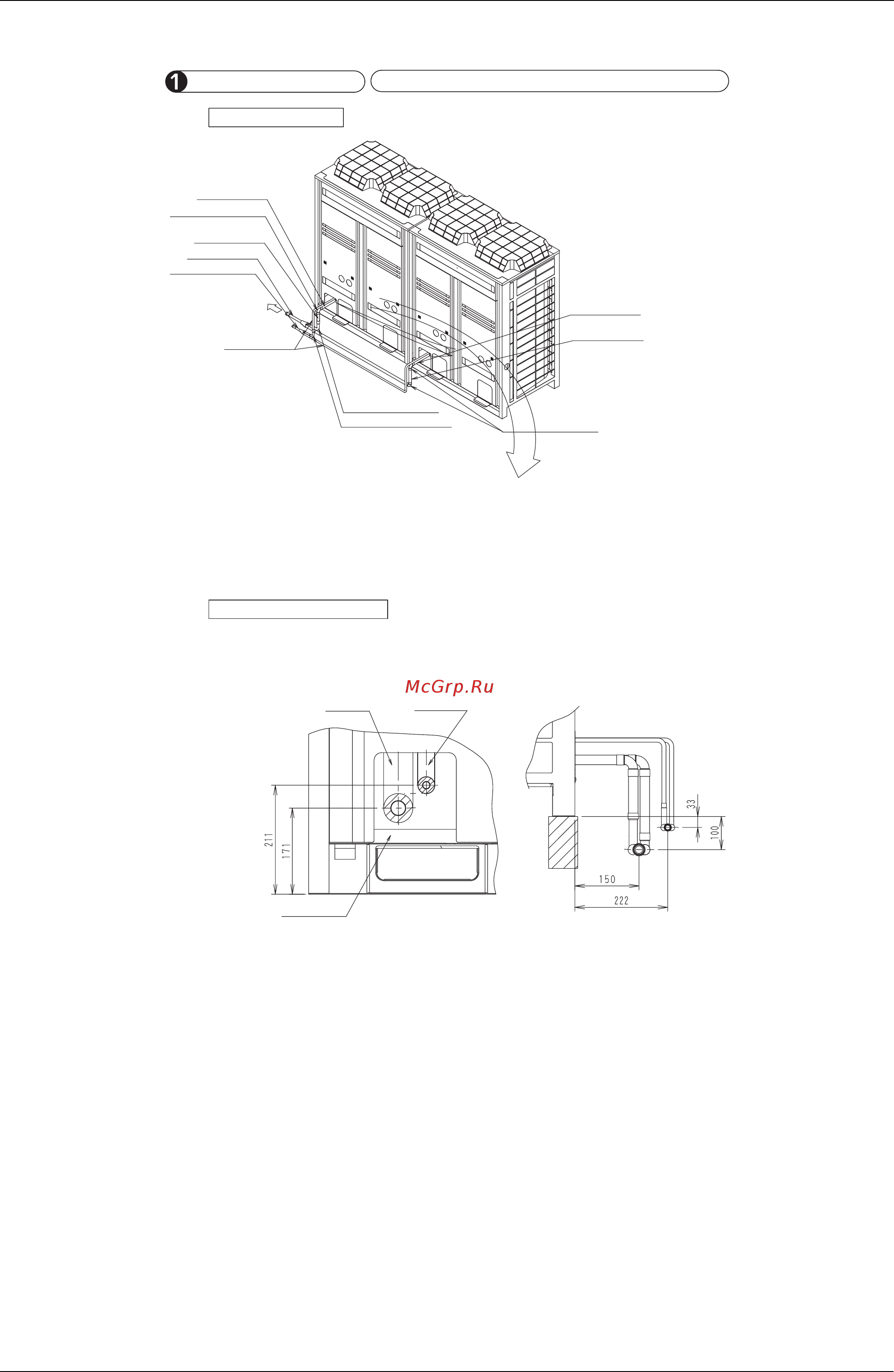 Daikin RXQ34PY1 [156/355] Prodecure for lower front connection