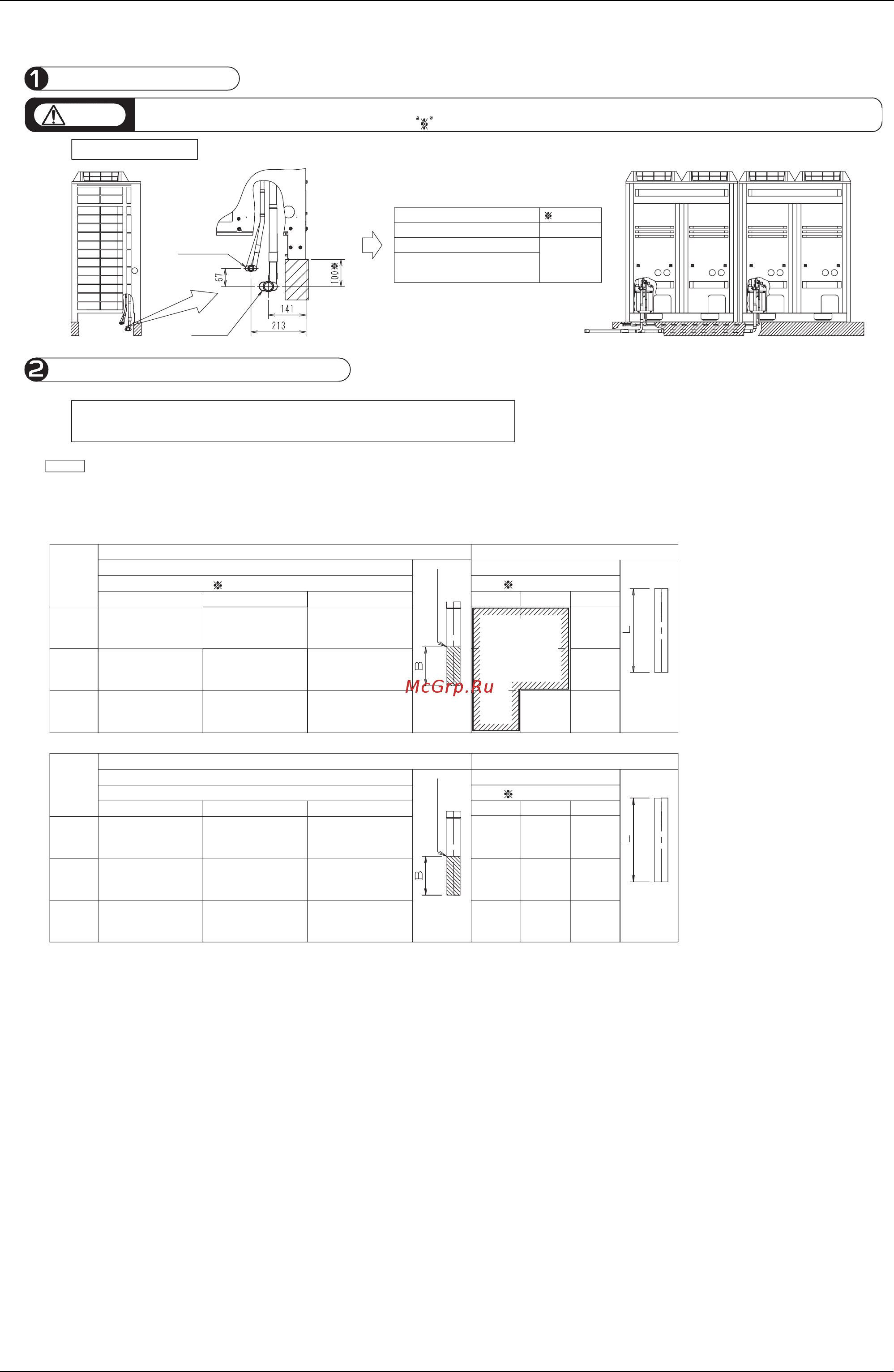 Daikin RXQ18PY1 [158/355] Procedure for bottom connection