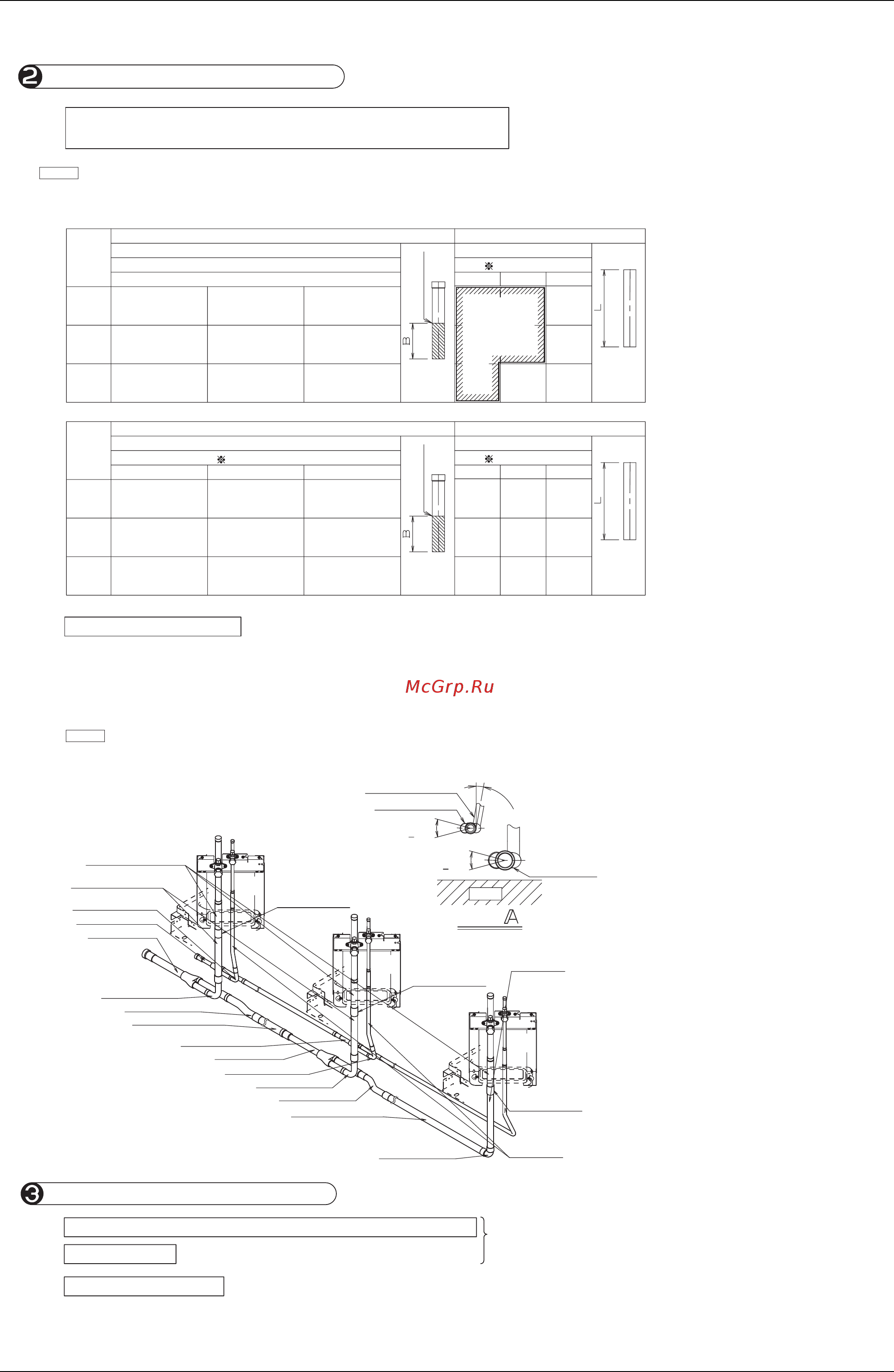 Daikin RXQ28PY1 [165/355] 1 cutting the field supply gas pipe 1 and 2 and the gas side accessory pipe 3 attached to the outdoor unit