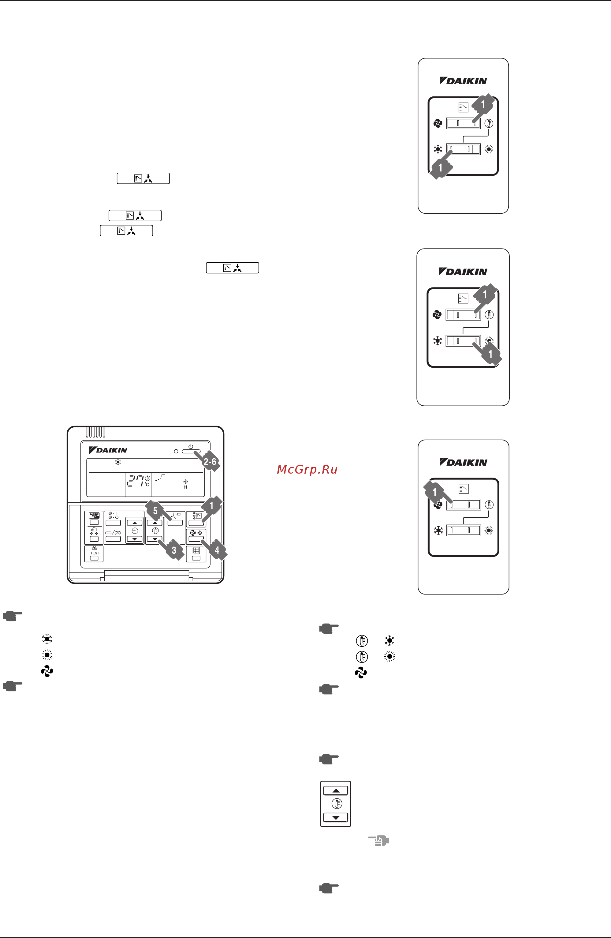 Daikin RXQ18PY1 [321/355] 6 operation procedure