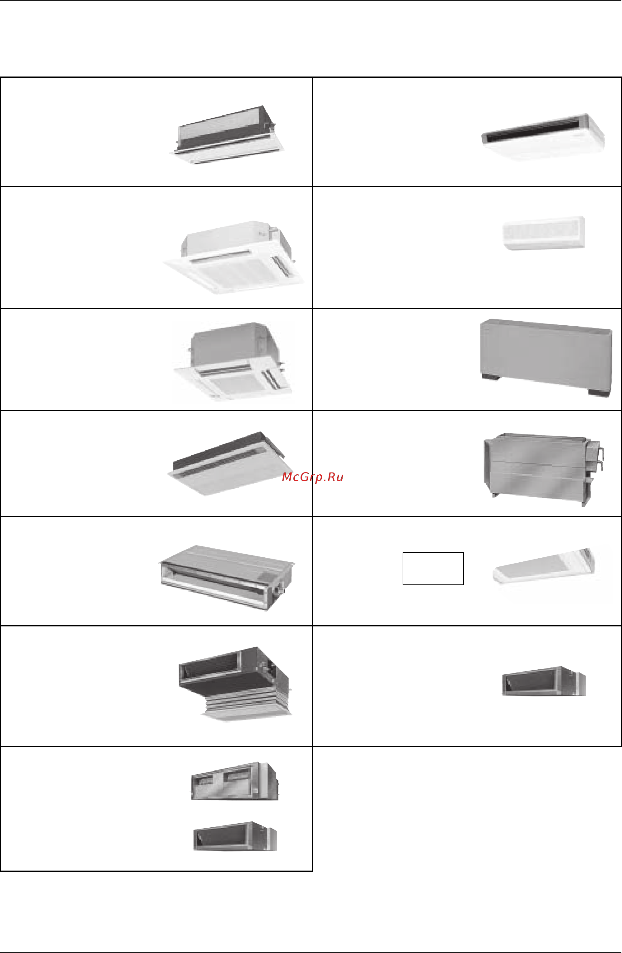 Daikin RXQ48PY1 [9/355] External appearance