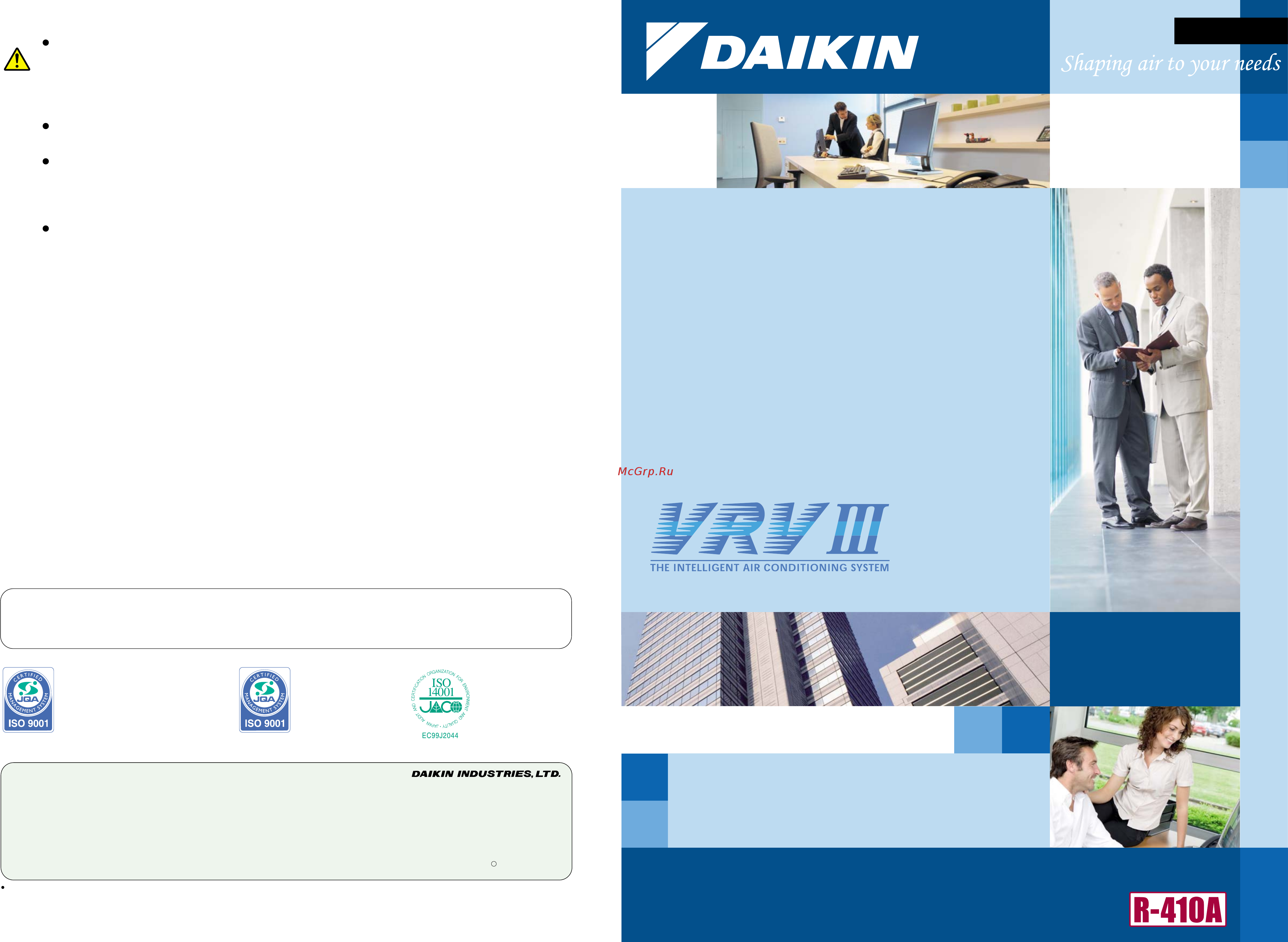 Daikin RXQ20PAY1 Спецификация онлайн