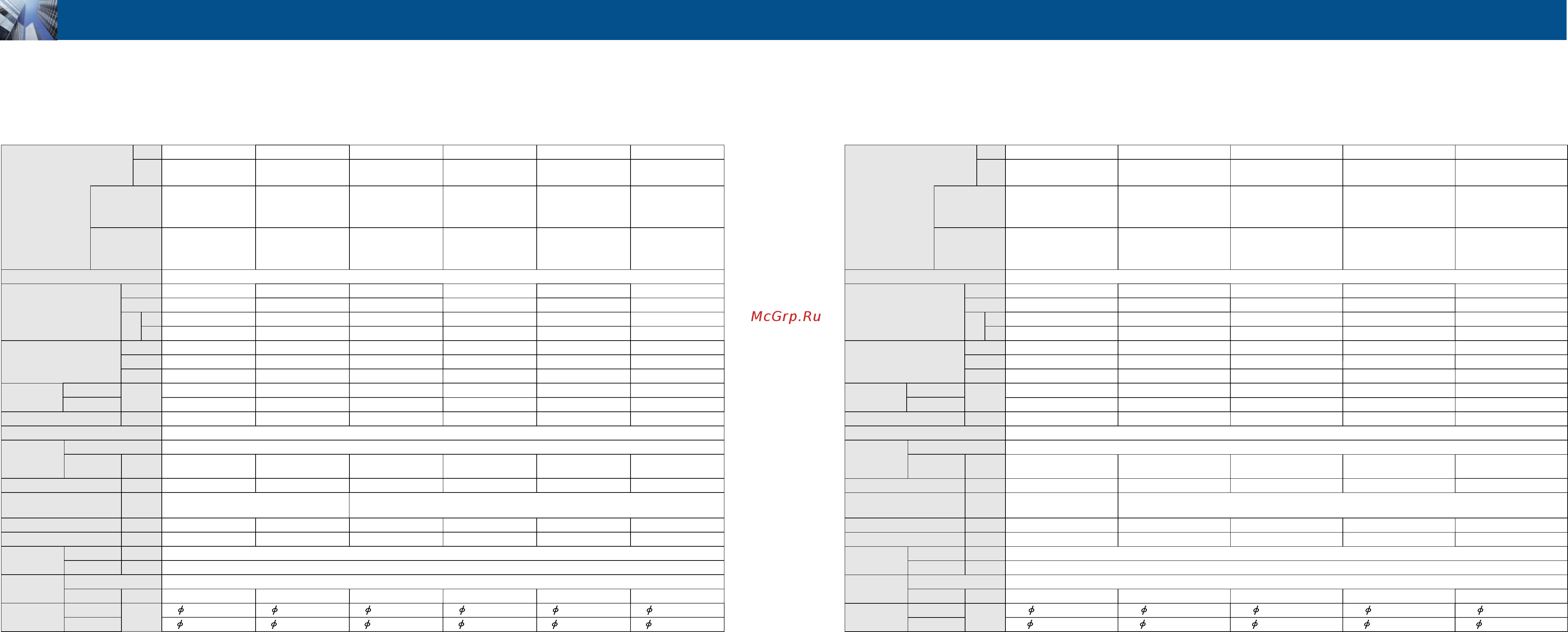 Daikin RXYQ14PAYL [21/36] Heat pump