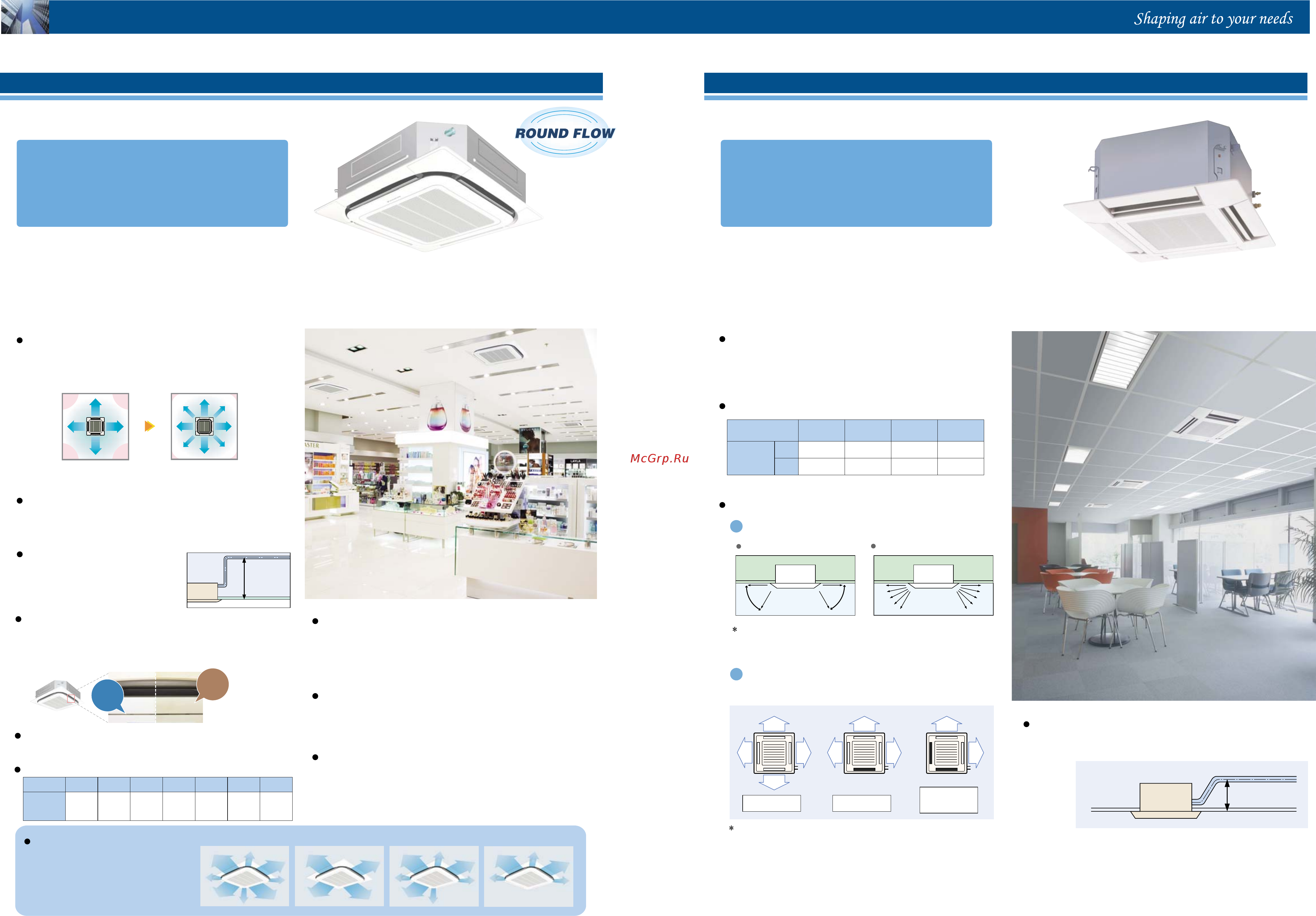 Daikin RXQ30PAHY1 [9/36] Airflow improves temperature distribution and offers a comfortable living environment