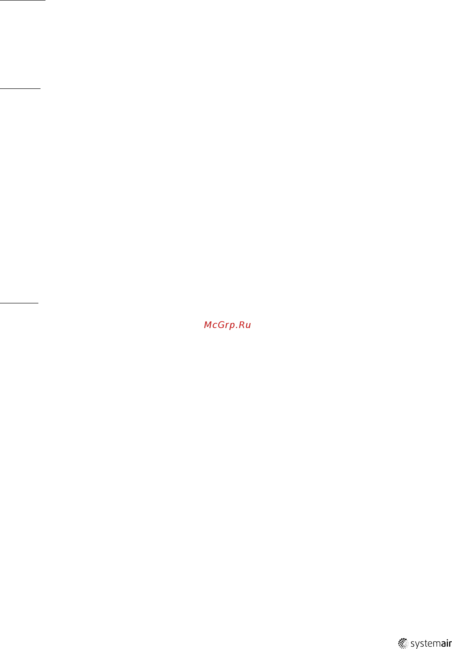 Systemair DVCI 190-S (1Ph/230V) Инструкция по эксплуатации онлайн [7/28] 550591