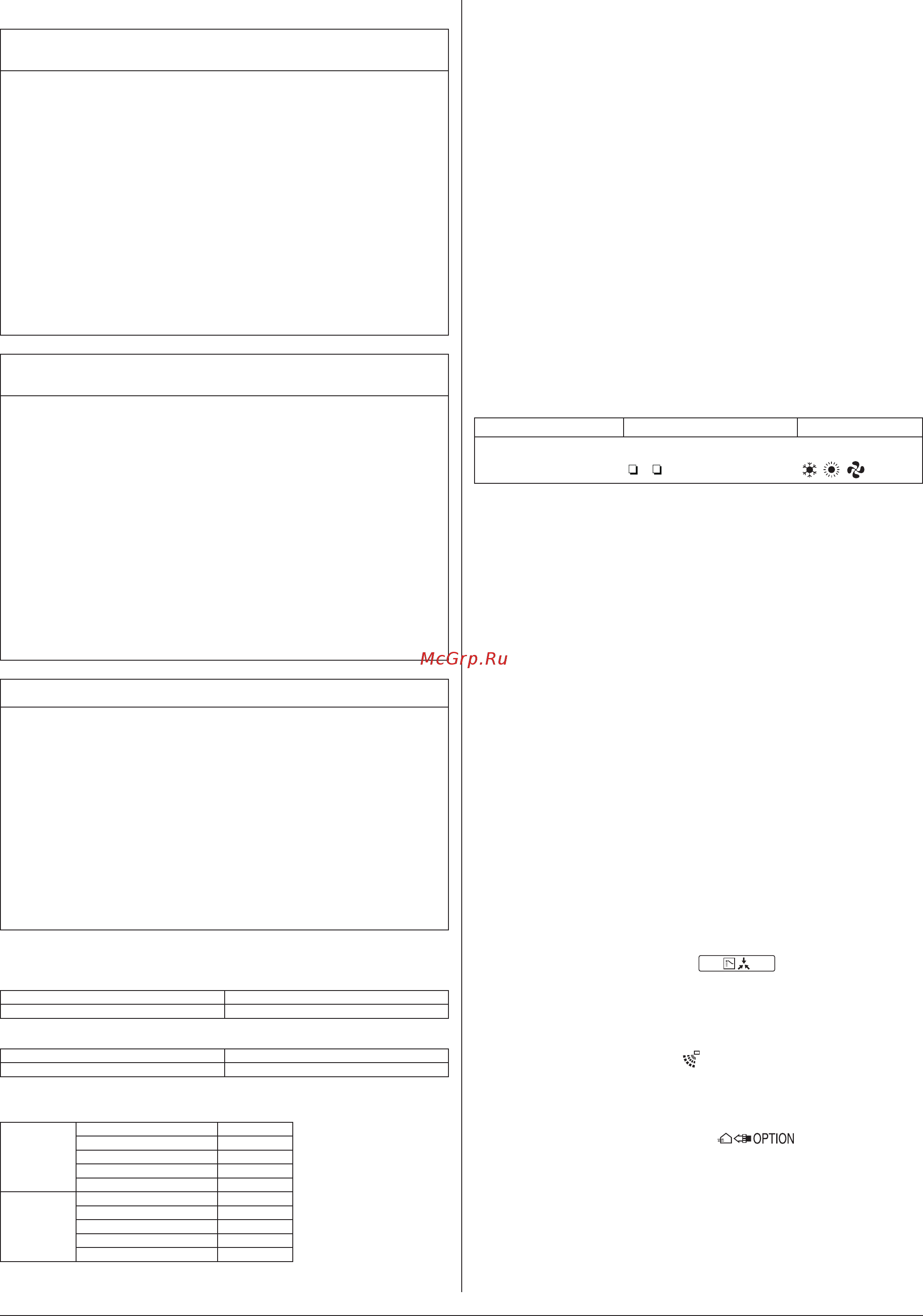 Daikin RXYQ32PAY6 [8/20] Технические характеристики