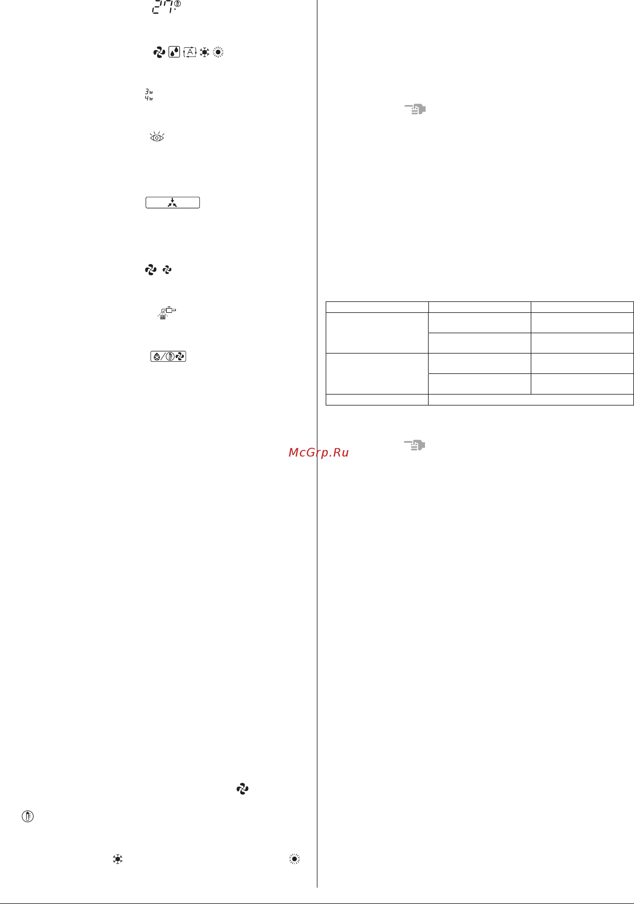 Daikin RXYQ36PAY6 [9/20] Условия эксплуатации