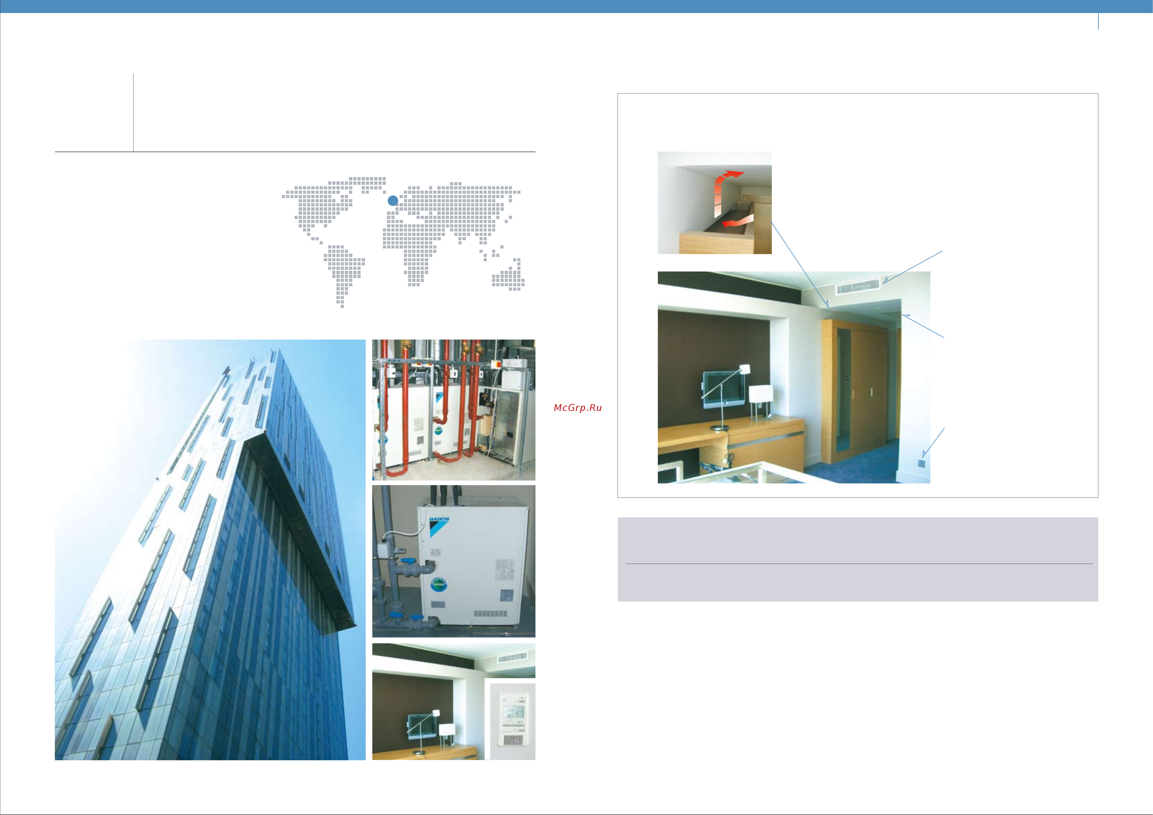Daikin RXYQ46PAY6 [25/33] Hilton hotel manchester