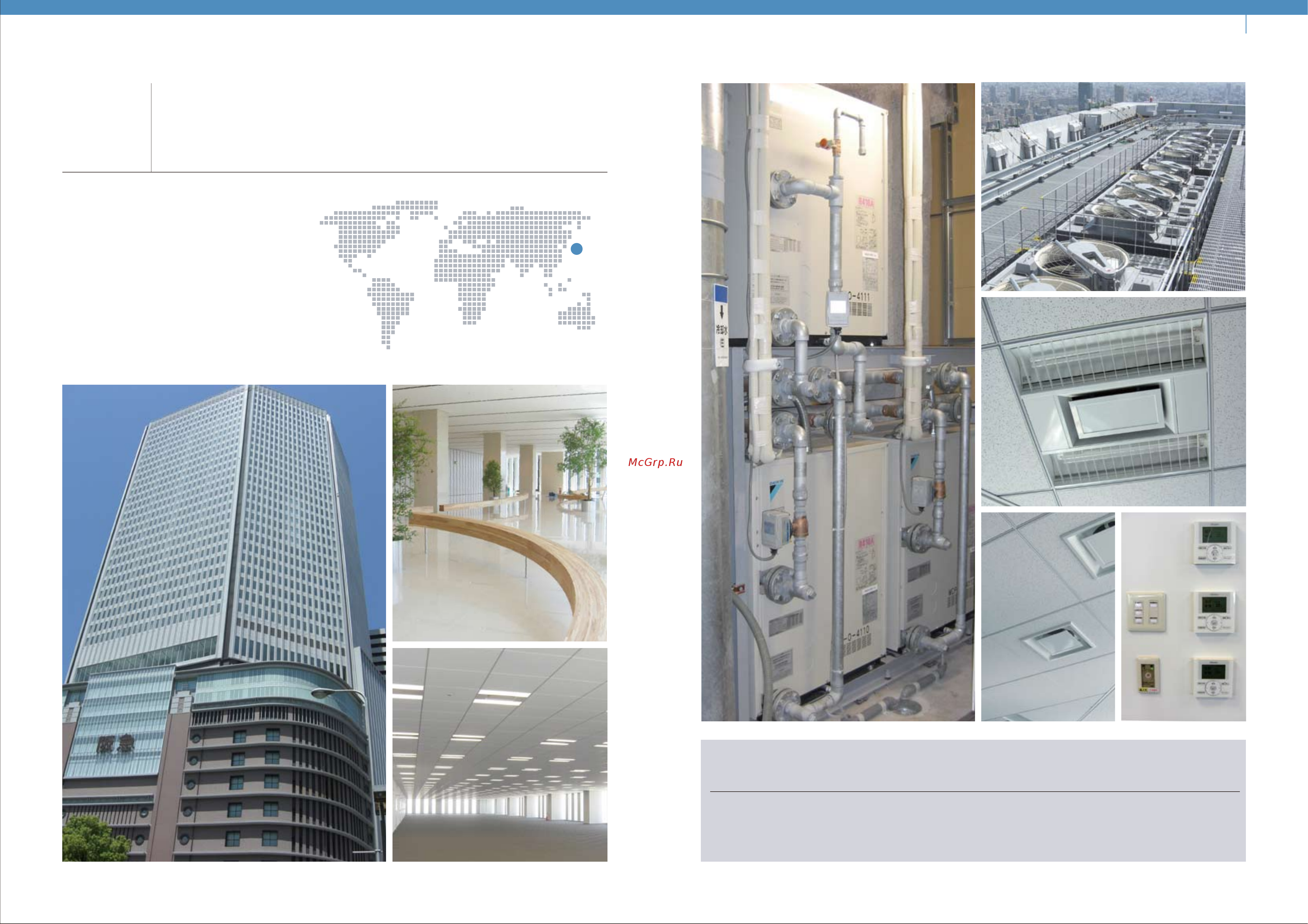 Daikin RXYQ46PAY6 [31/33] Umeda hankyu building