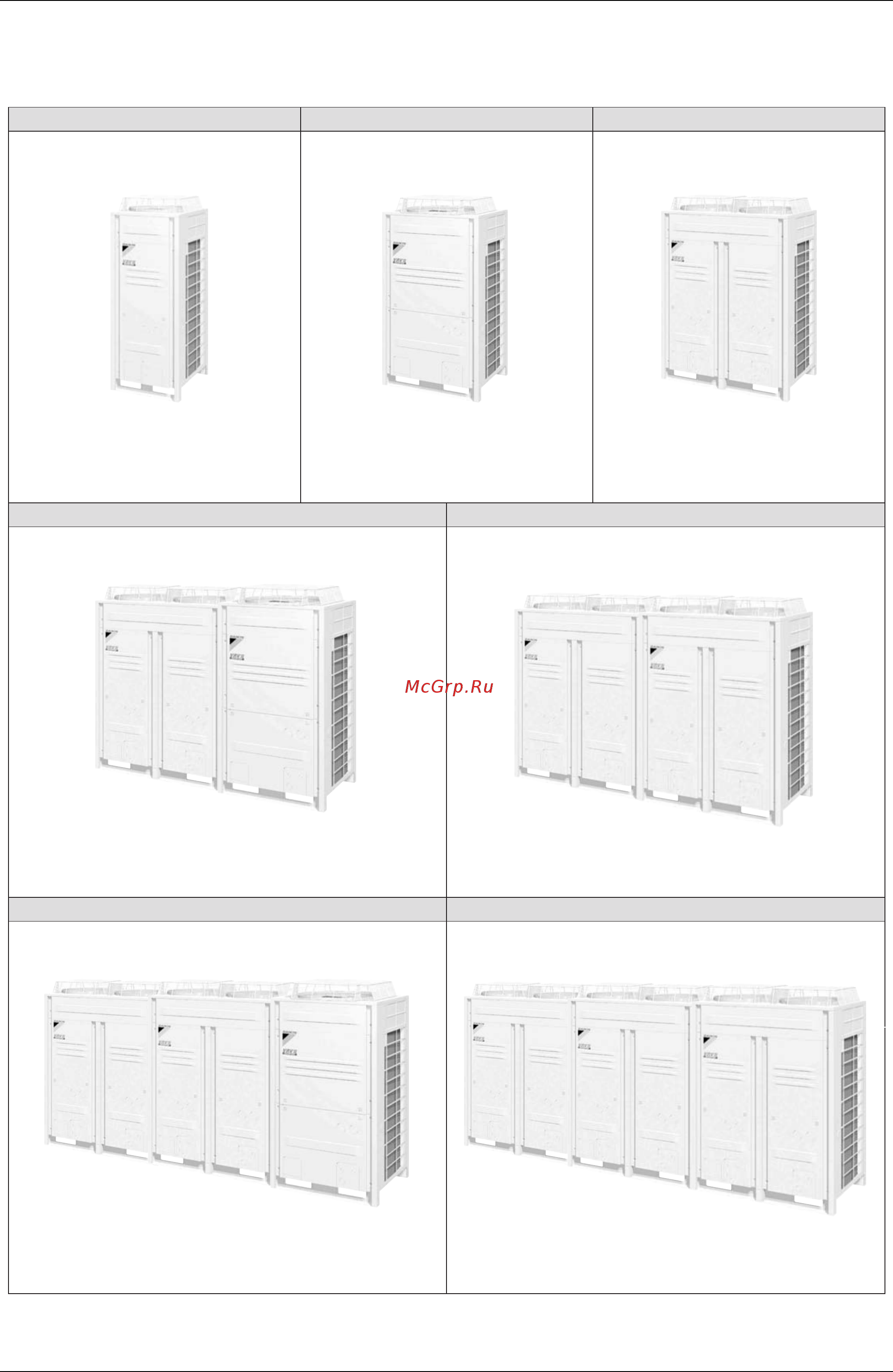Daikin RXYQ30PAYL [15/452] Outdoor units