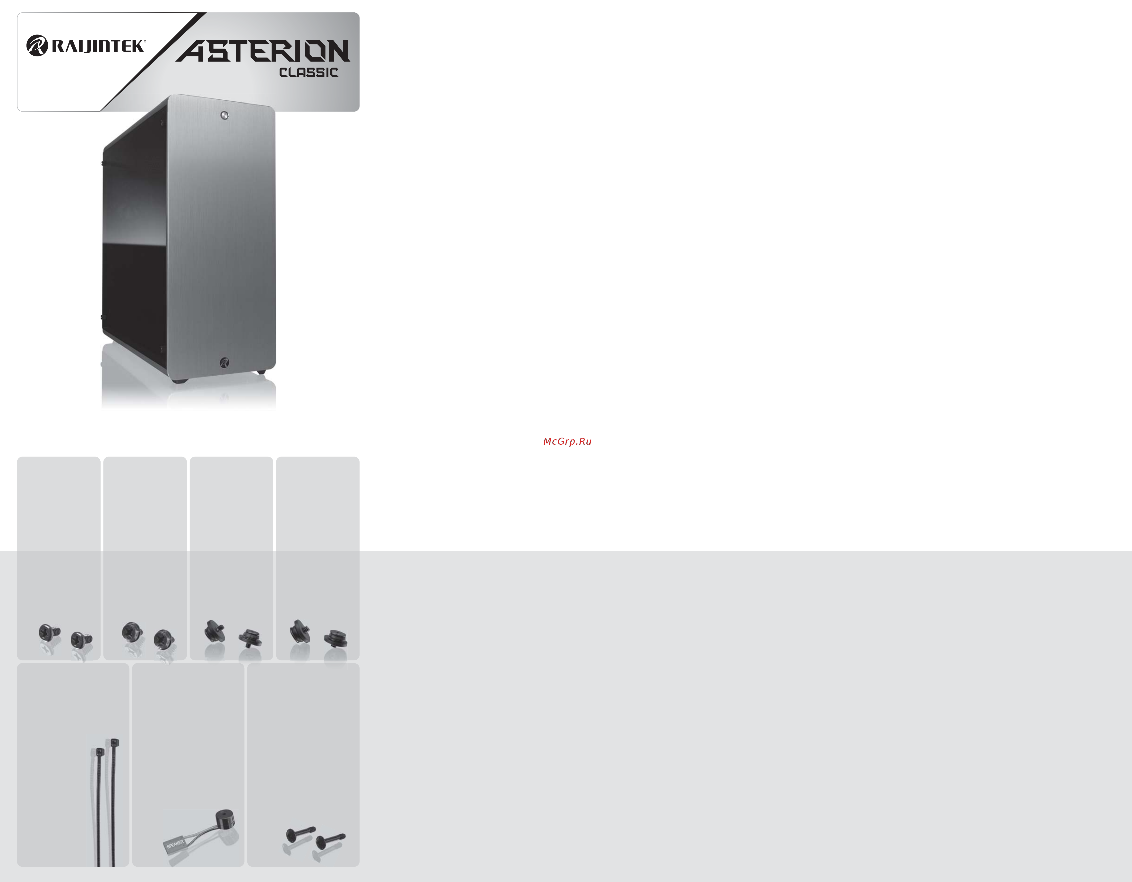 Raijintek ASTERION CLASSIC Инструкция по установке онлайн