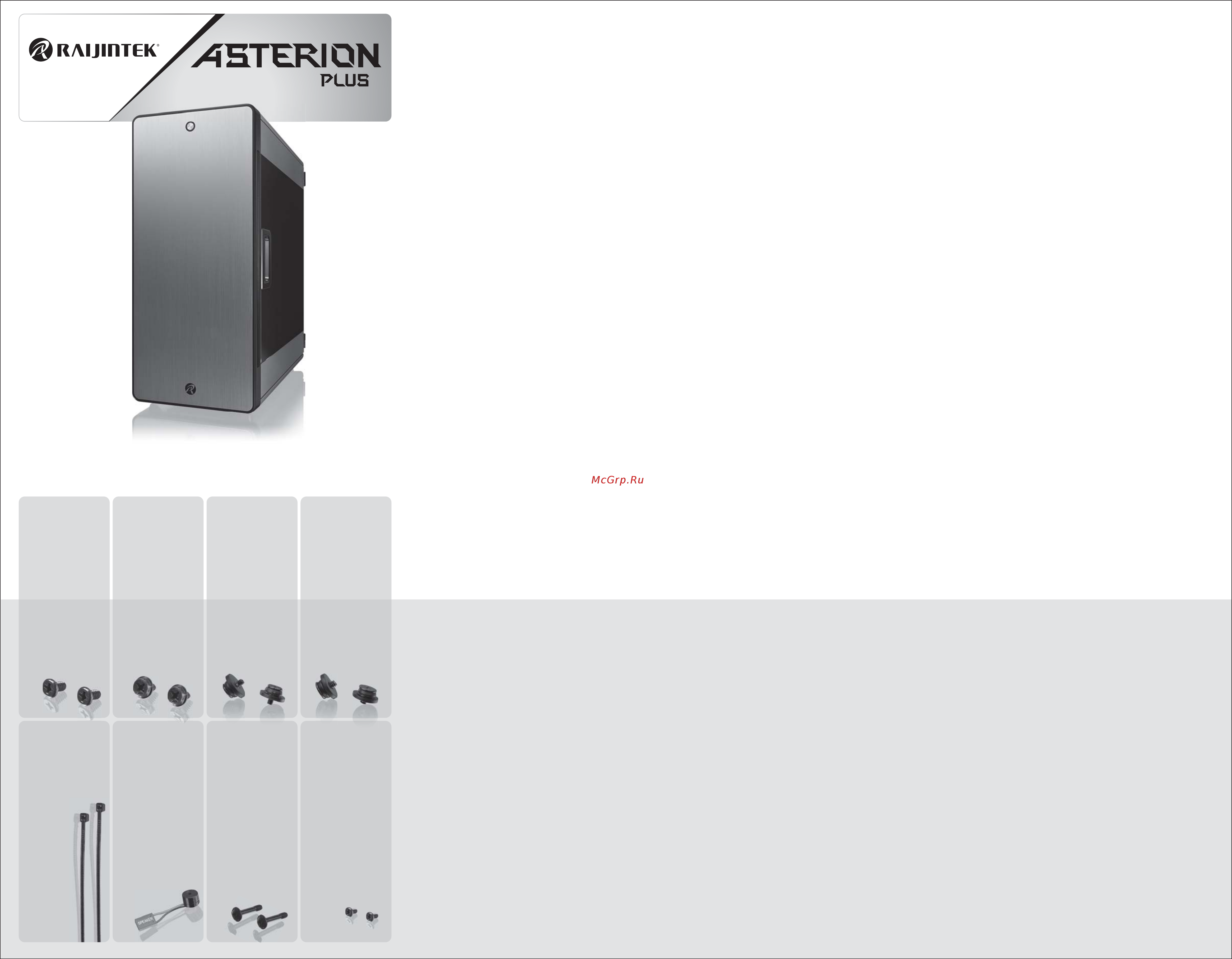 Raijintek ASTERION PLUS Инструкция по установке онлайн