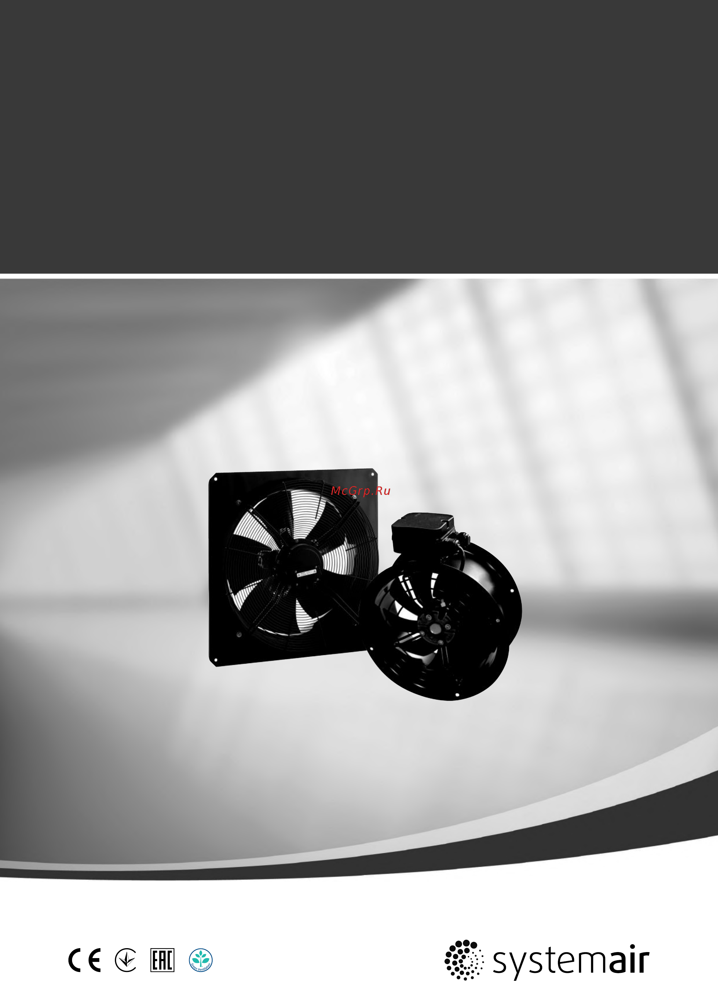 Systemair AW 250 EC sileo Инструкция по эксплуатации онлайн