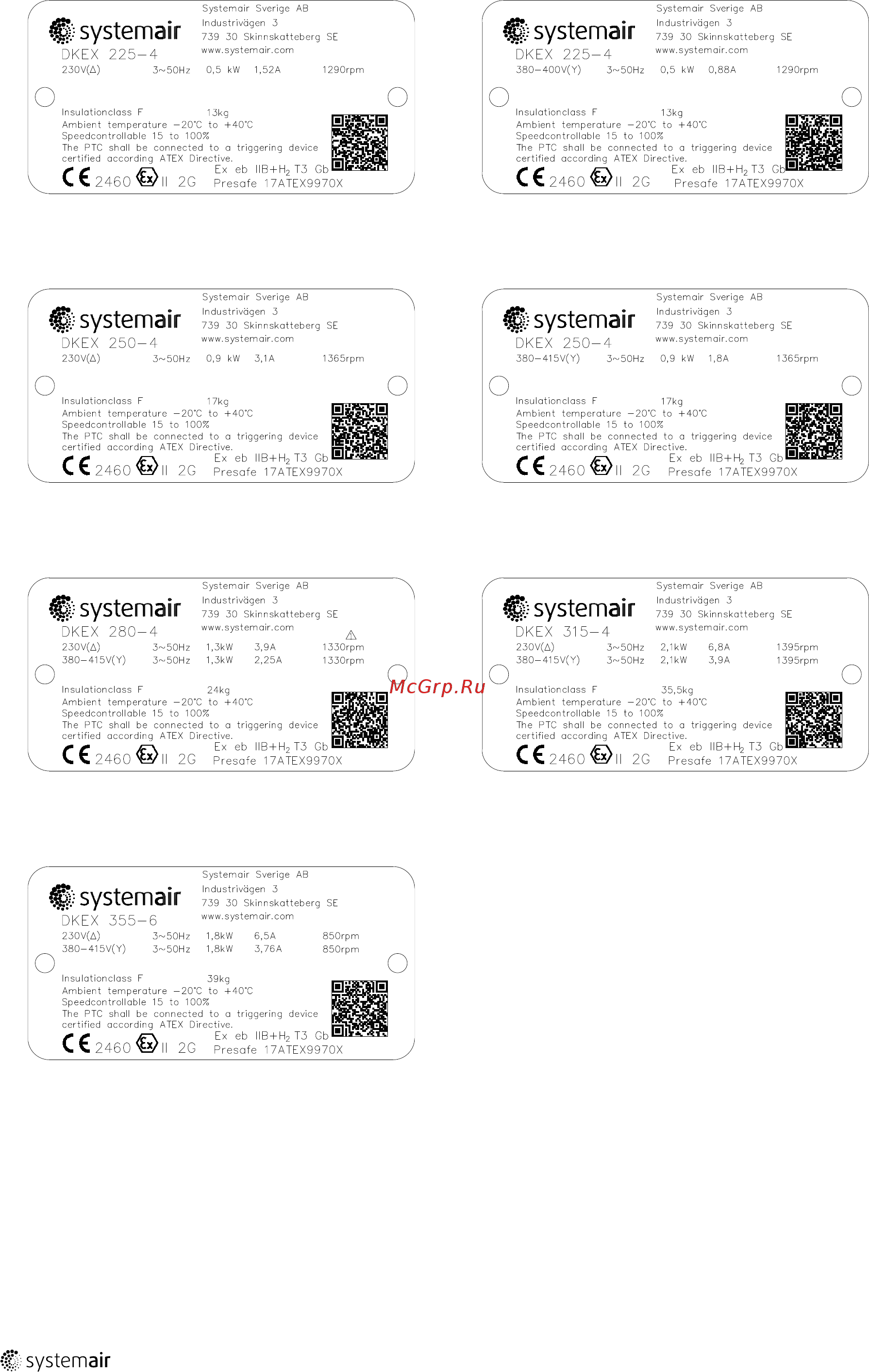 Systemair DKEX 355-6 [18/20] Заводские таблички dkex