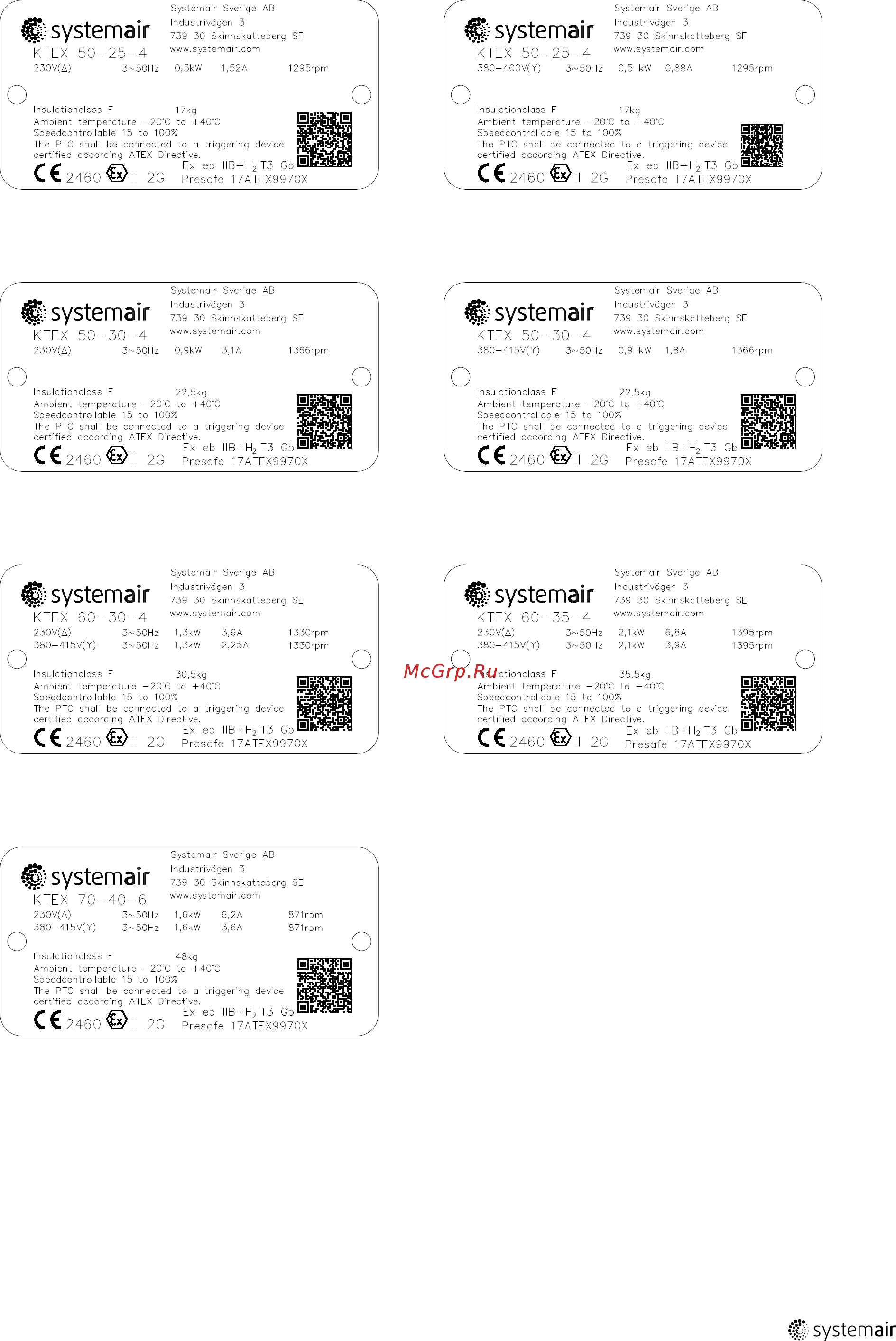 Systemair DKEX 355-6 [19/20] Заводские таблички ktex