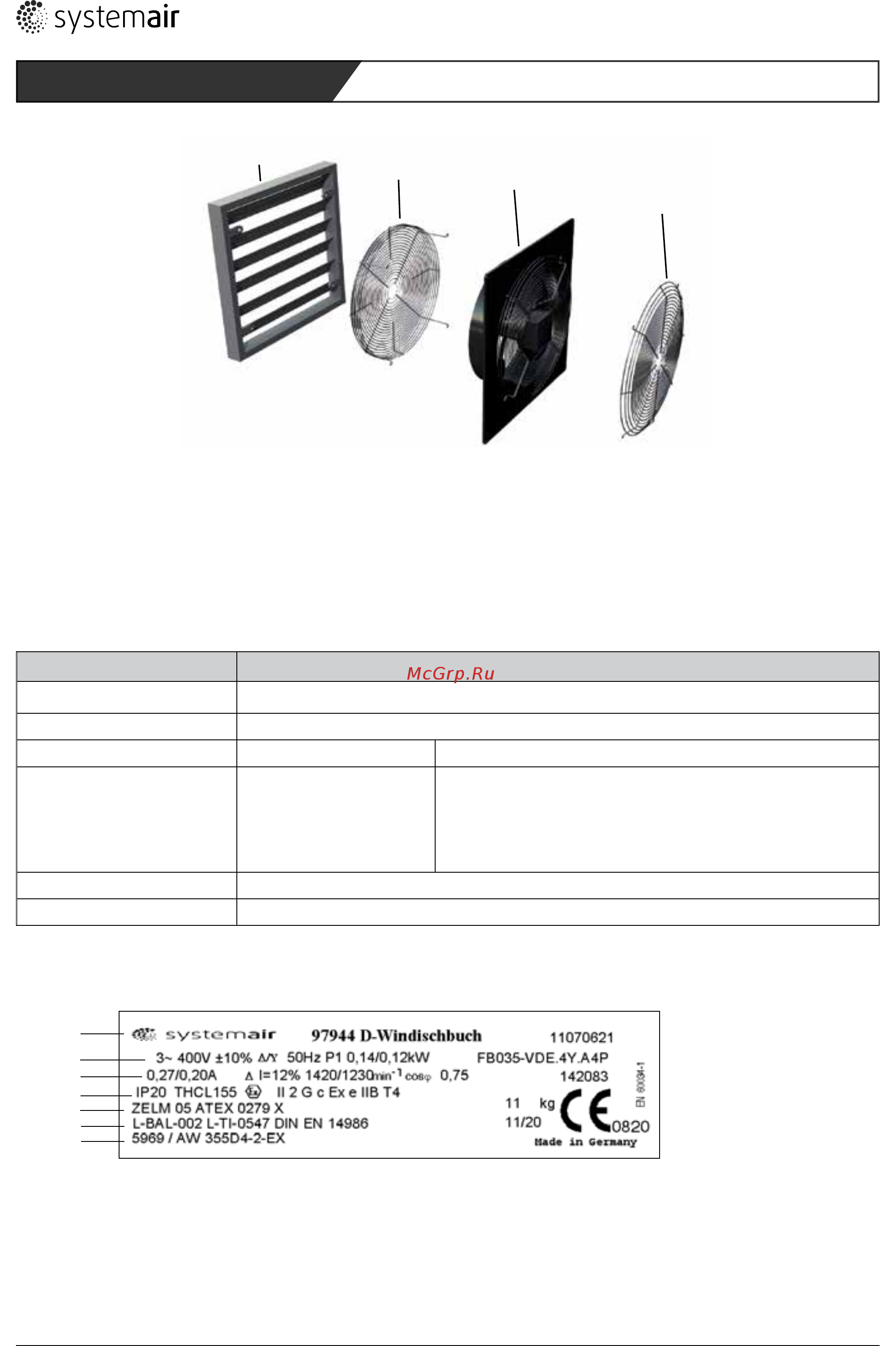 Systemair DVEX 450D4 [118/148] Описание