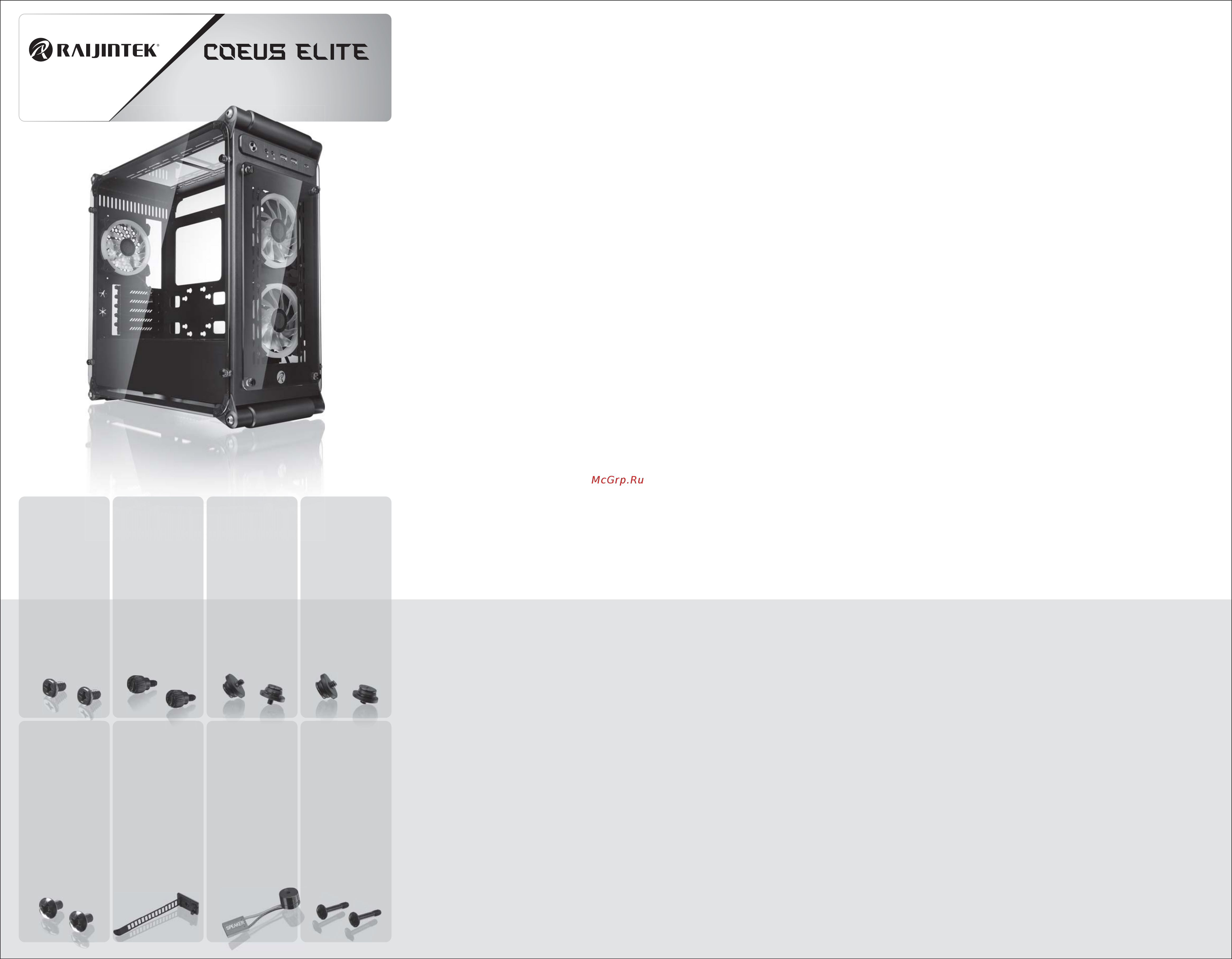 Raijintek COEUS ELITE Инструкция по установке онлайн