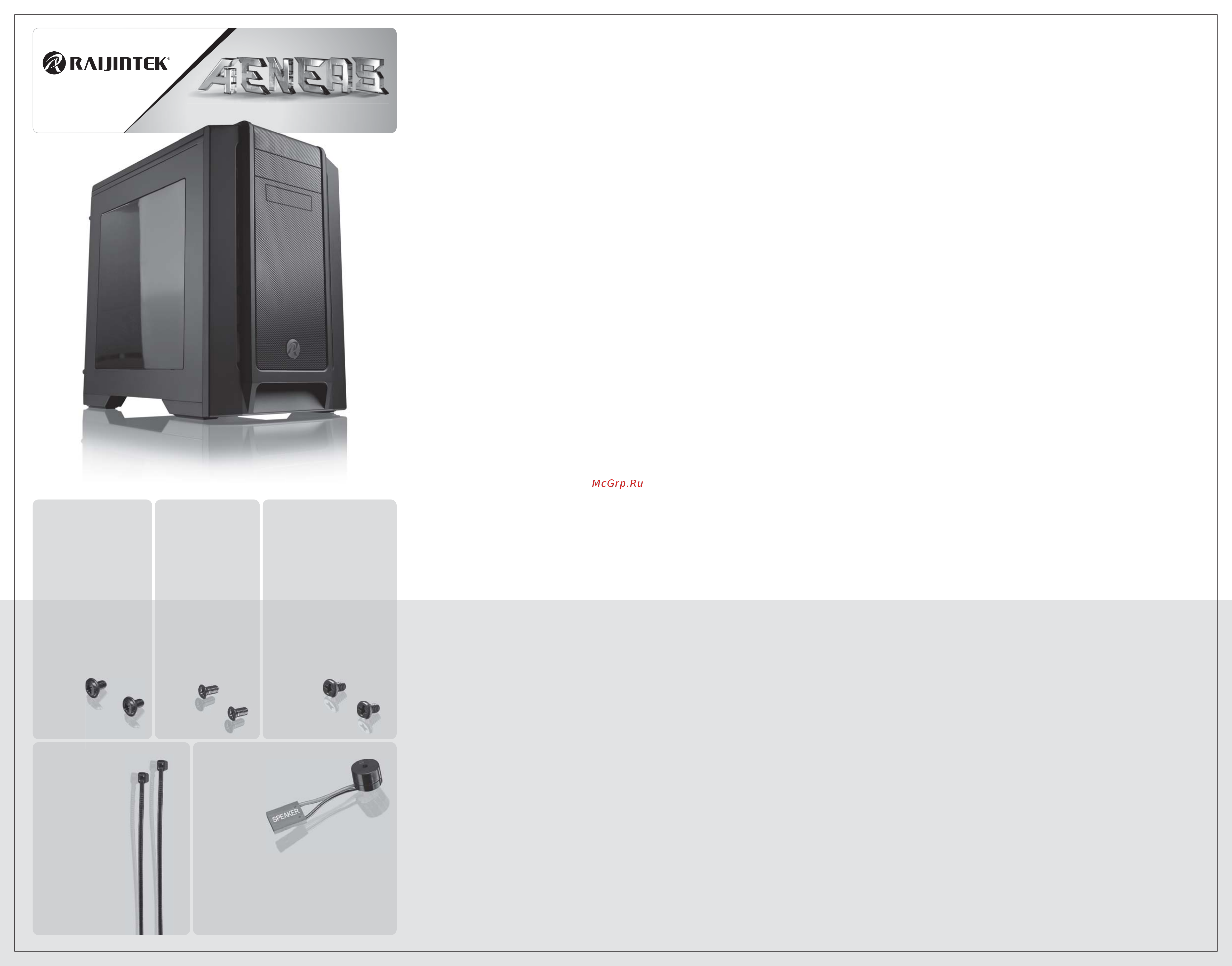 Raijintek AENEAS Инструкция по установке онлайн