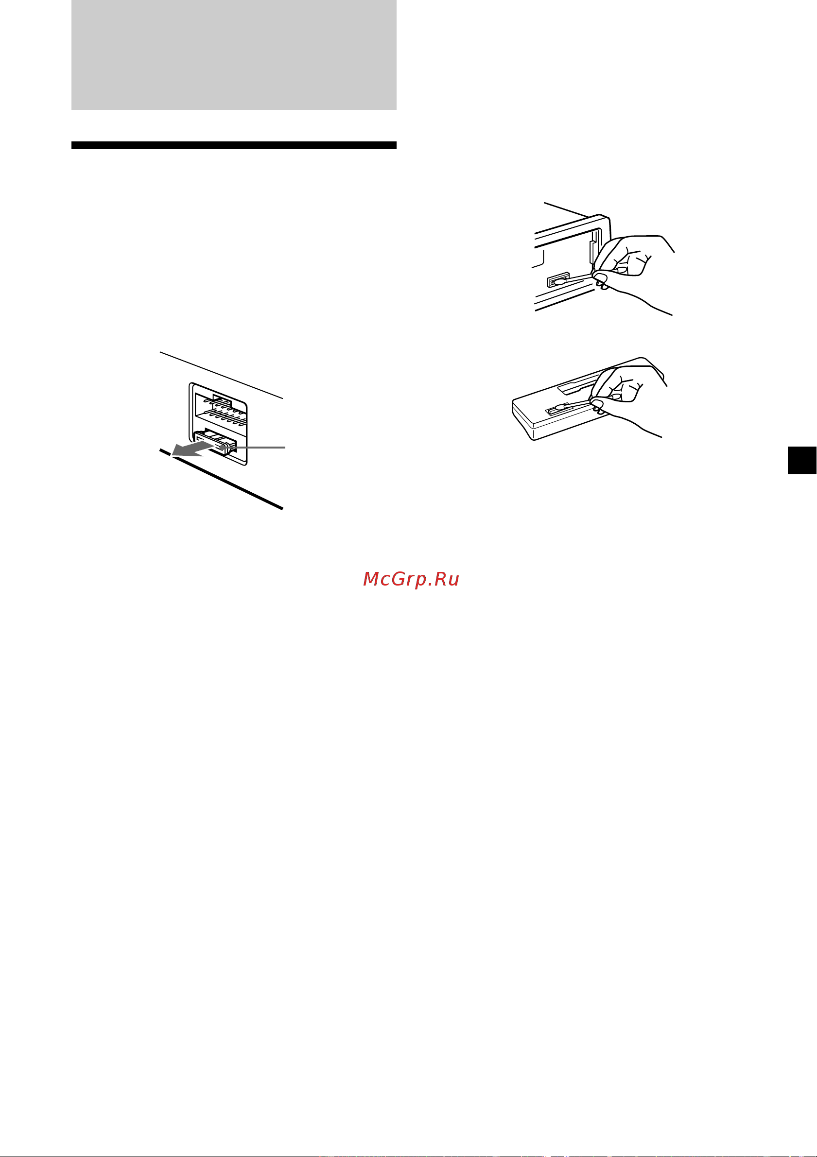 Sony XR-CA300 [19/112] Additional information