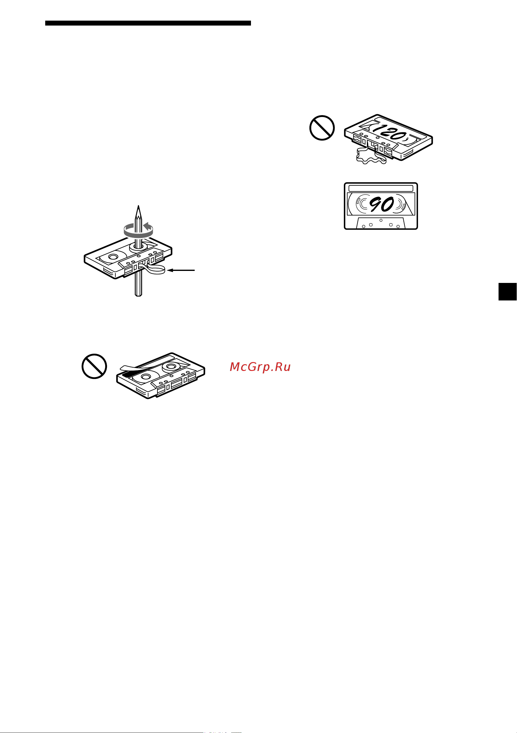 Sony XR-L200 [3/112] Notes on cassettes