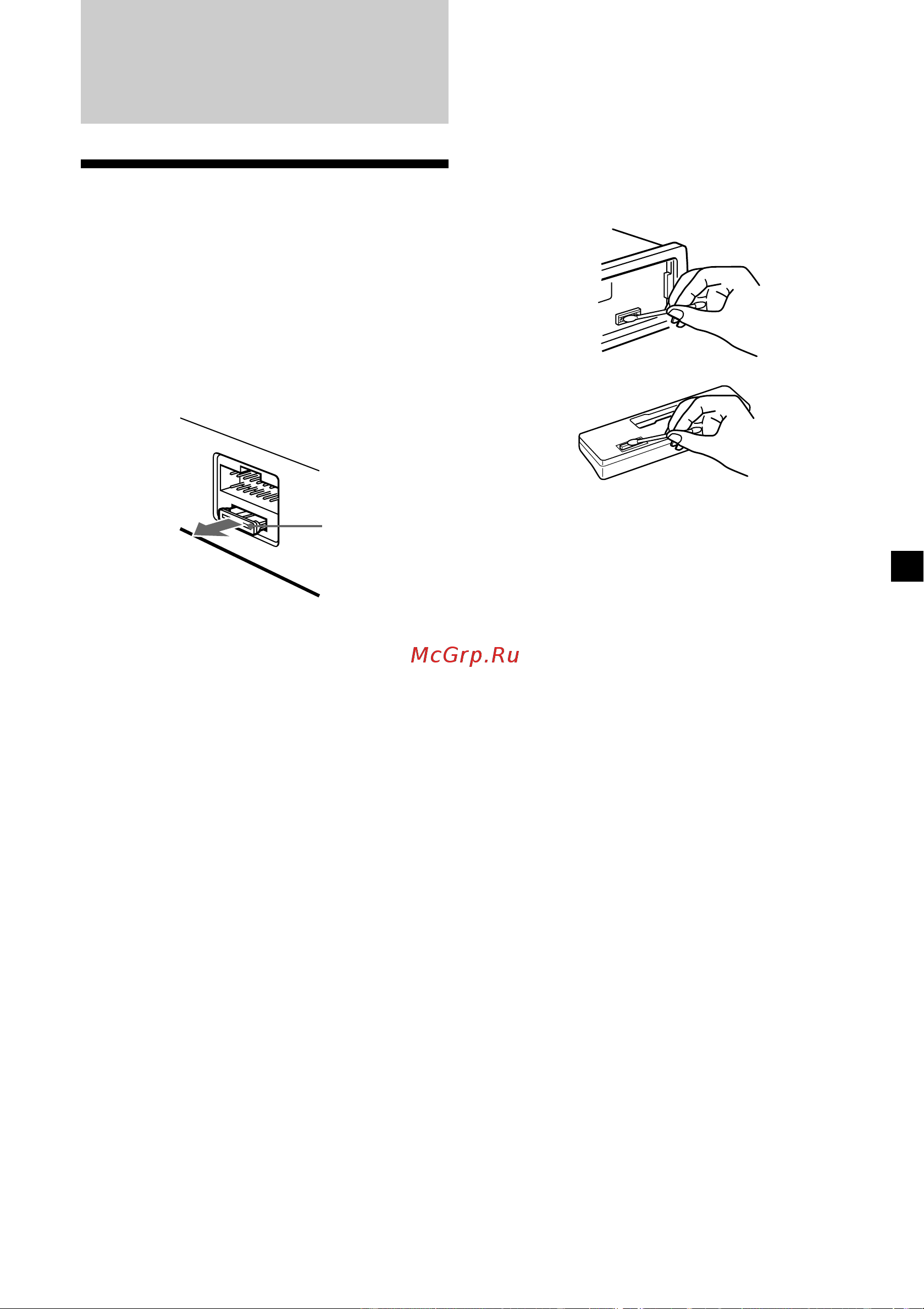Sony XR-L200 [41/112] Dodatečné informace